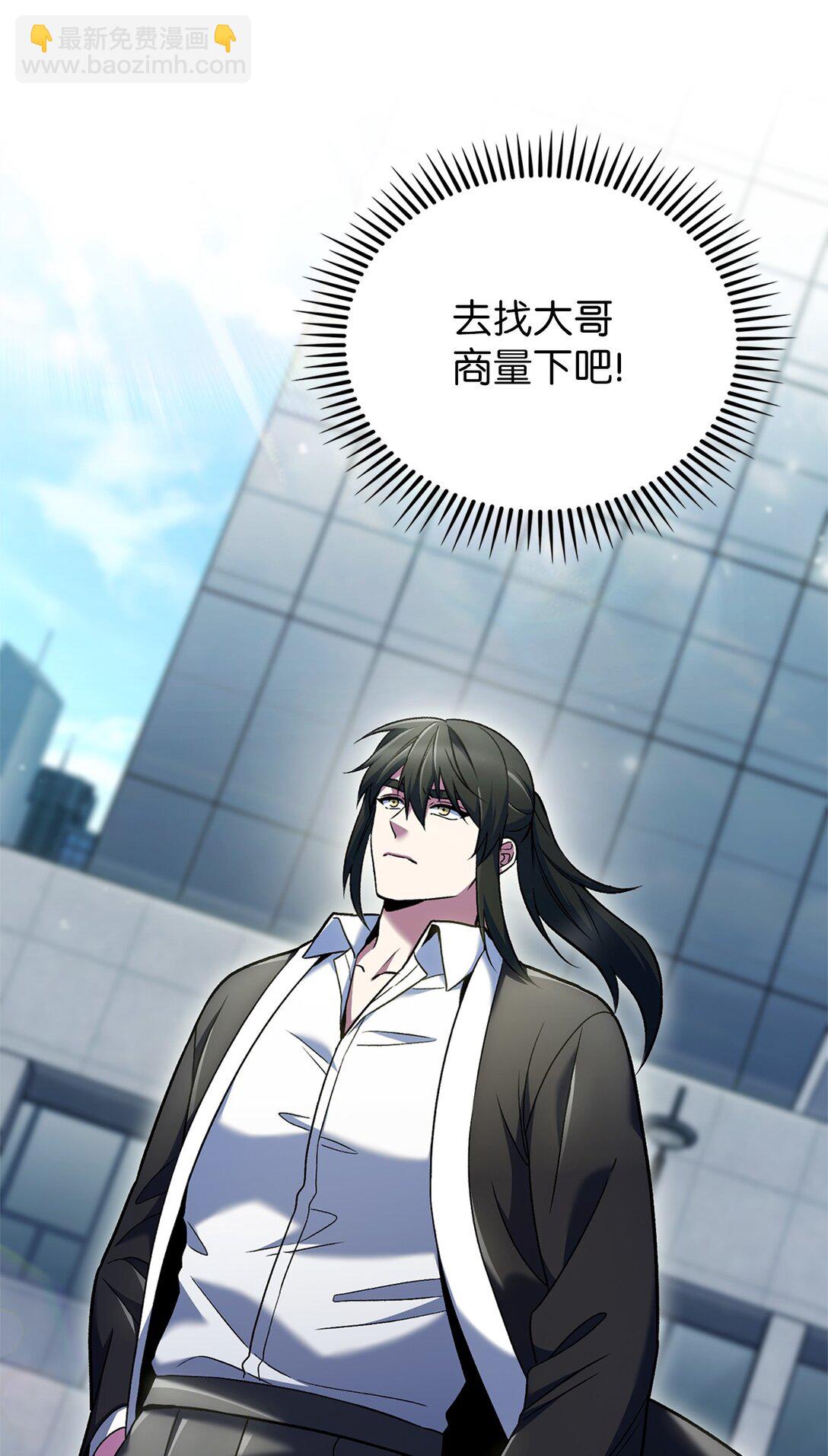 037 好奇心(1/2)-第37话