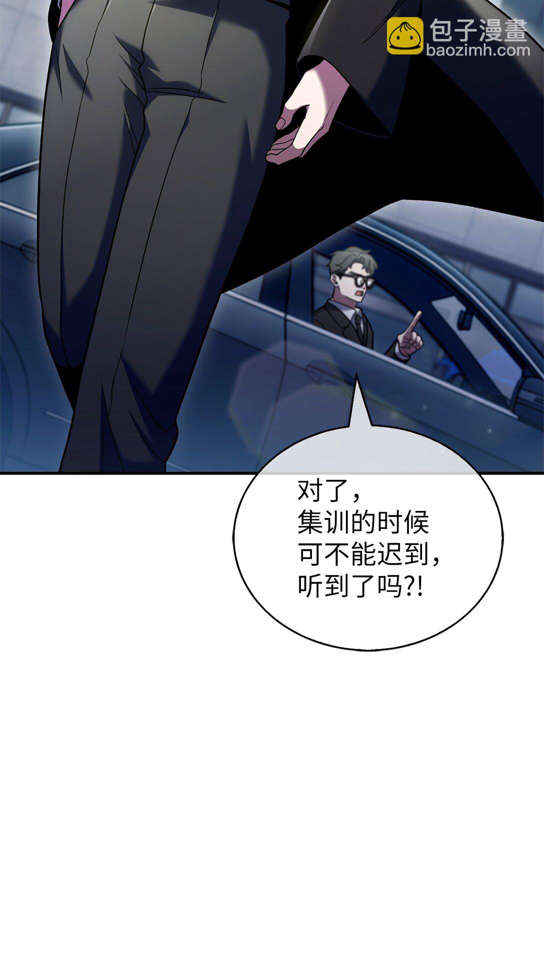 037 好奇心(1/2)-第37话