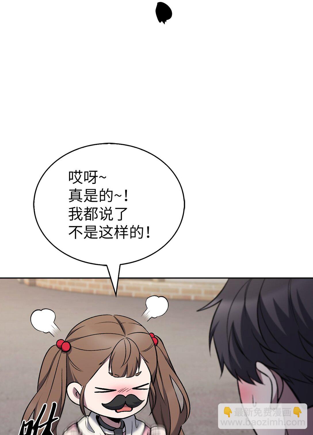 037 好奇心(1/2)-第37话