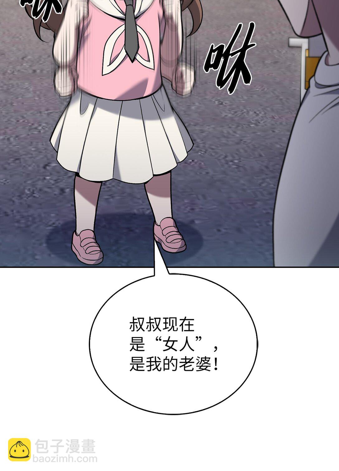 037 好奇心(1/2)-第37话