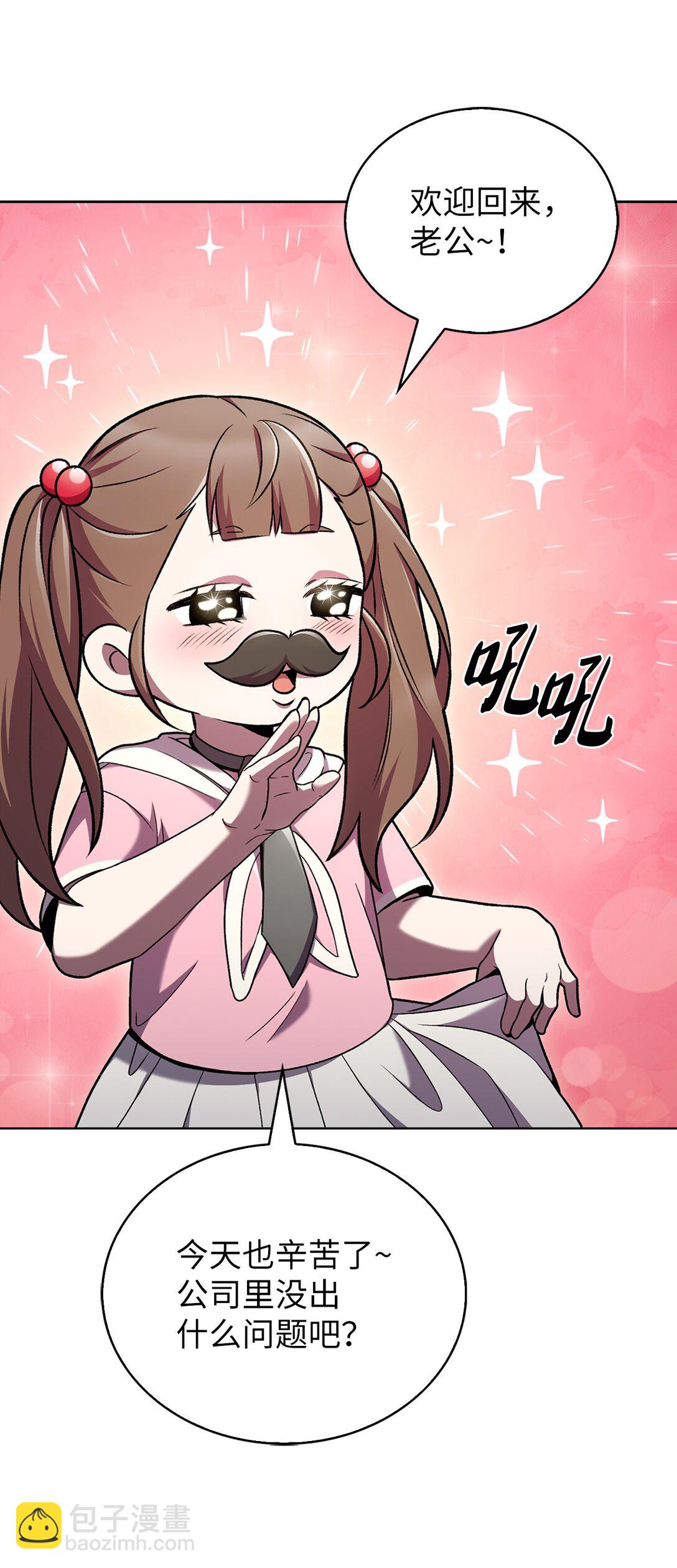 037 好奇心(1/2)-第37话