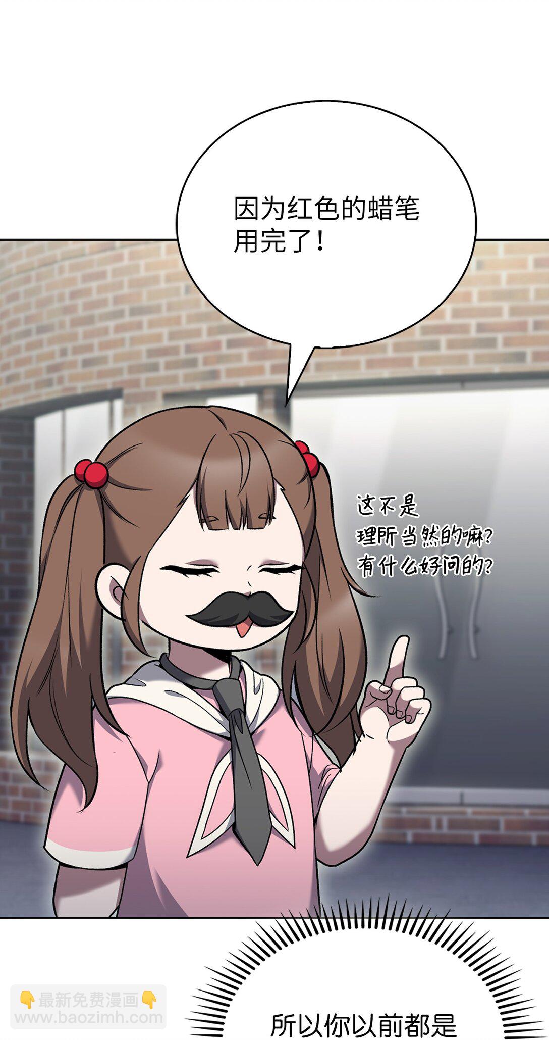 037 好奇心(1/2)-第37话