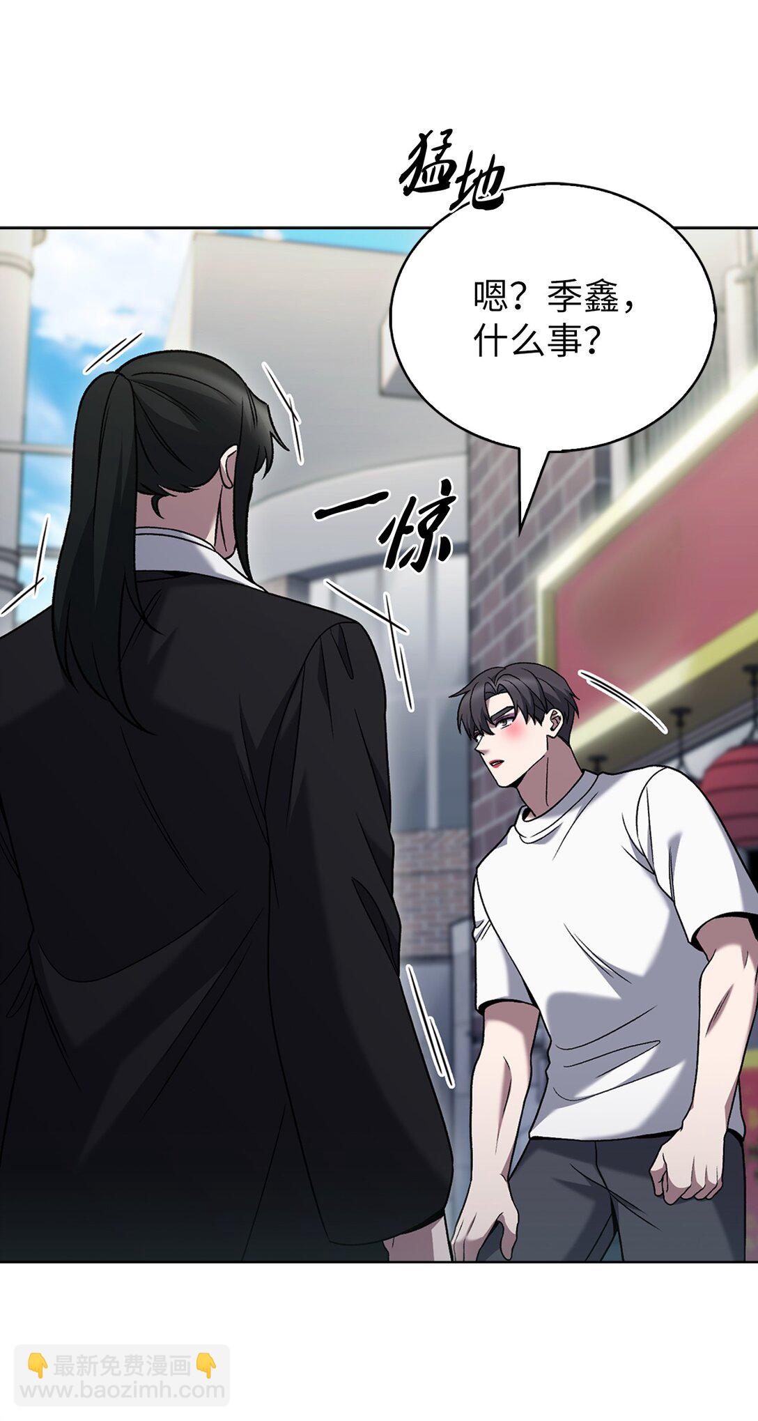 037 好奇心(1/2)-第37话