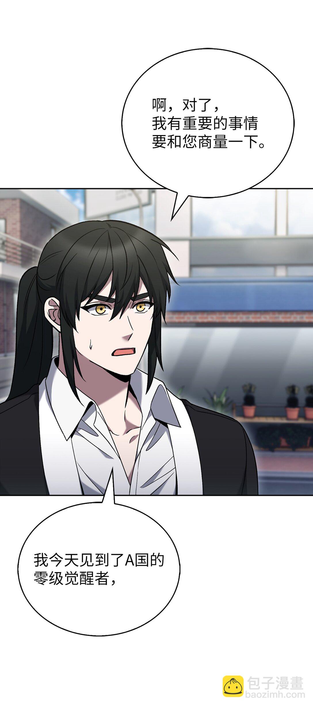 037 好奇心(1/2)-第37话