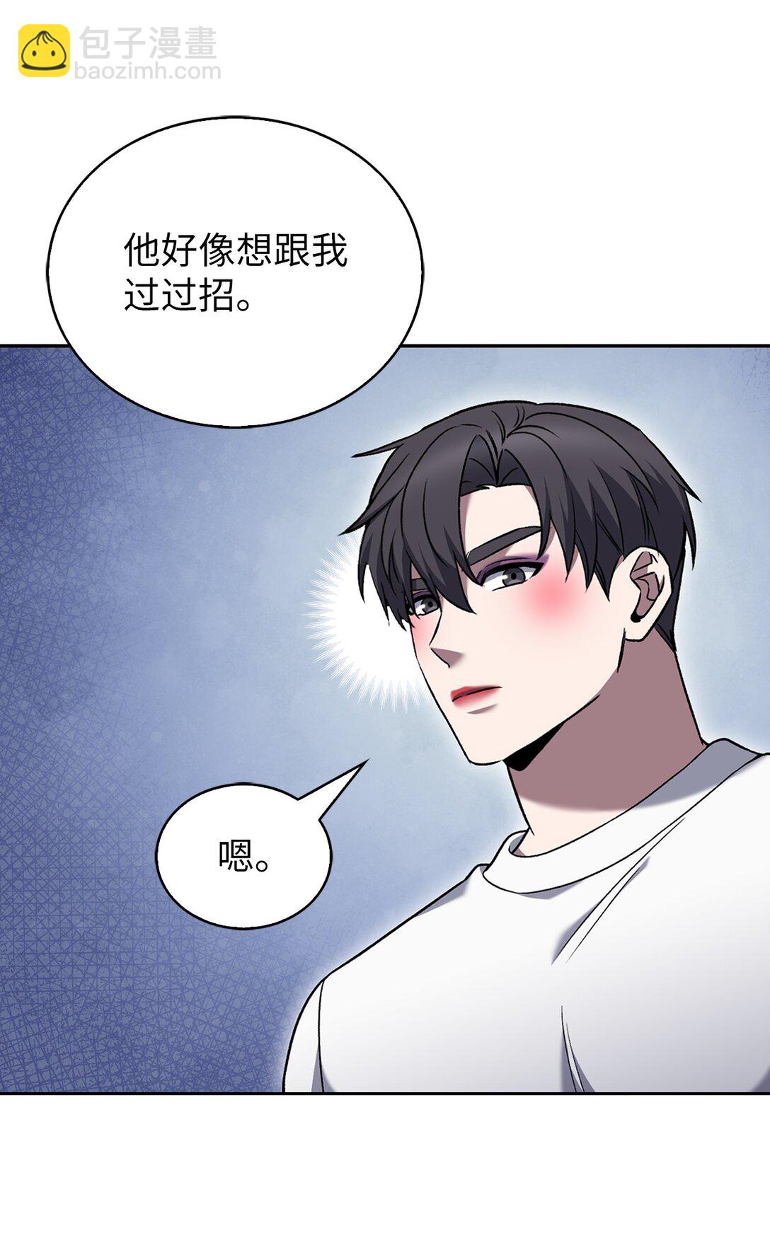 037 好奇心(1/2)-第37话