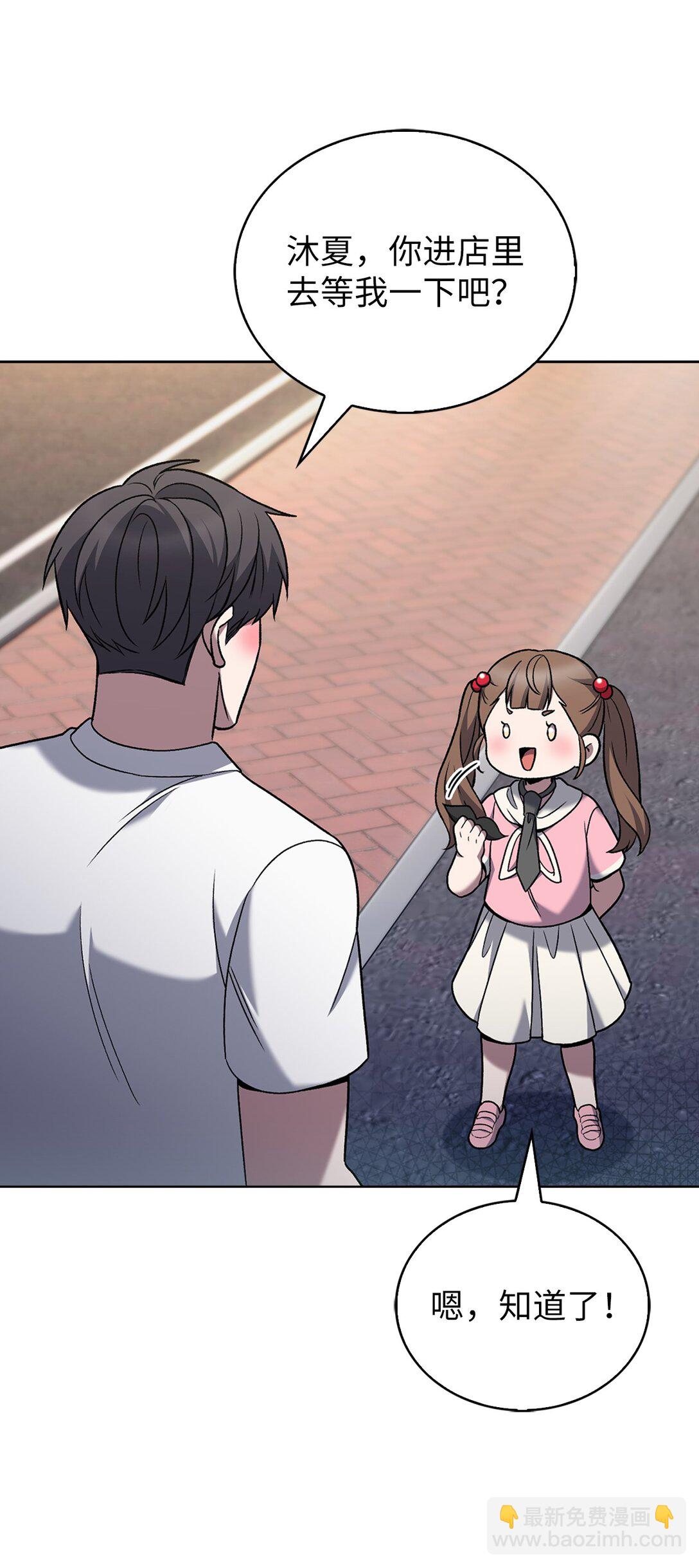 037 好奇心(1/2)-第37话