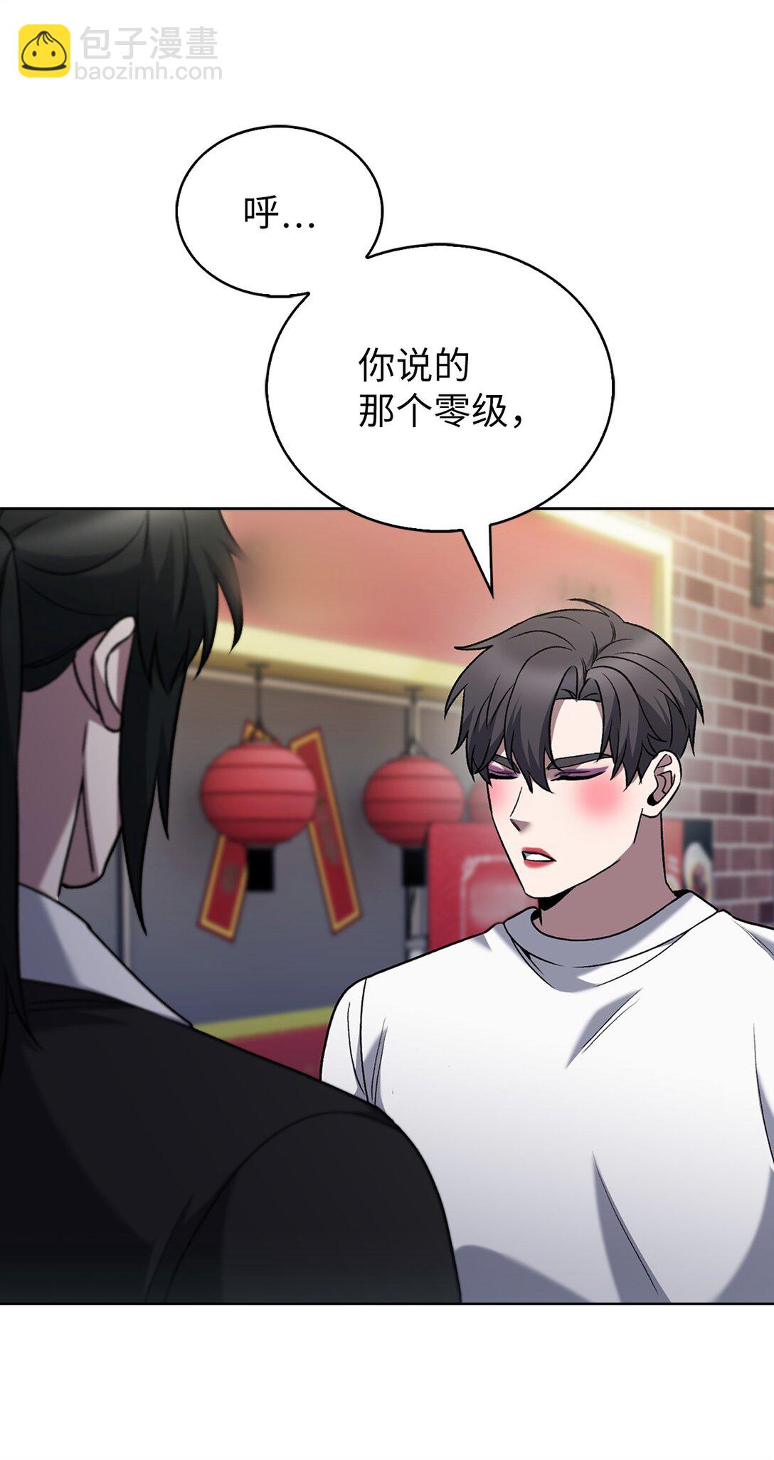 037 好奇心(1/2)-第37话