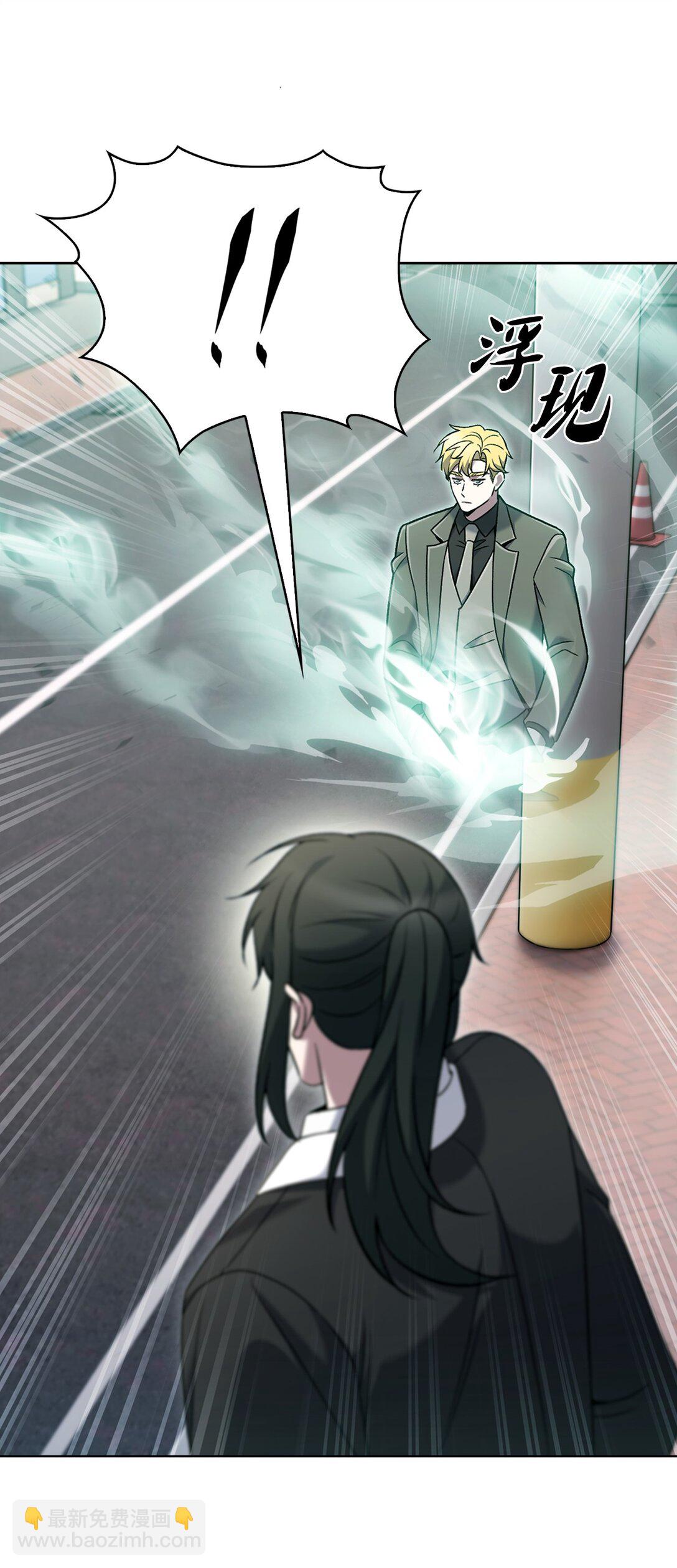 037 好奇心(1/2)-第37话