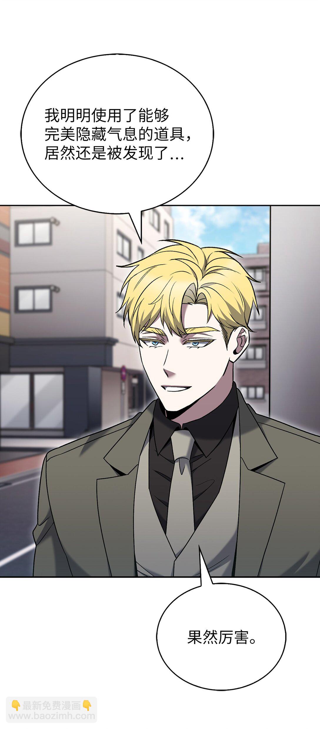 037 好奇心(1/2)-第37话