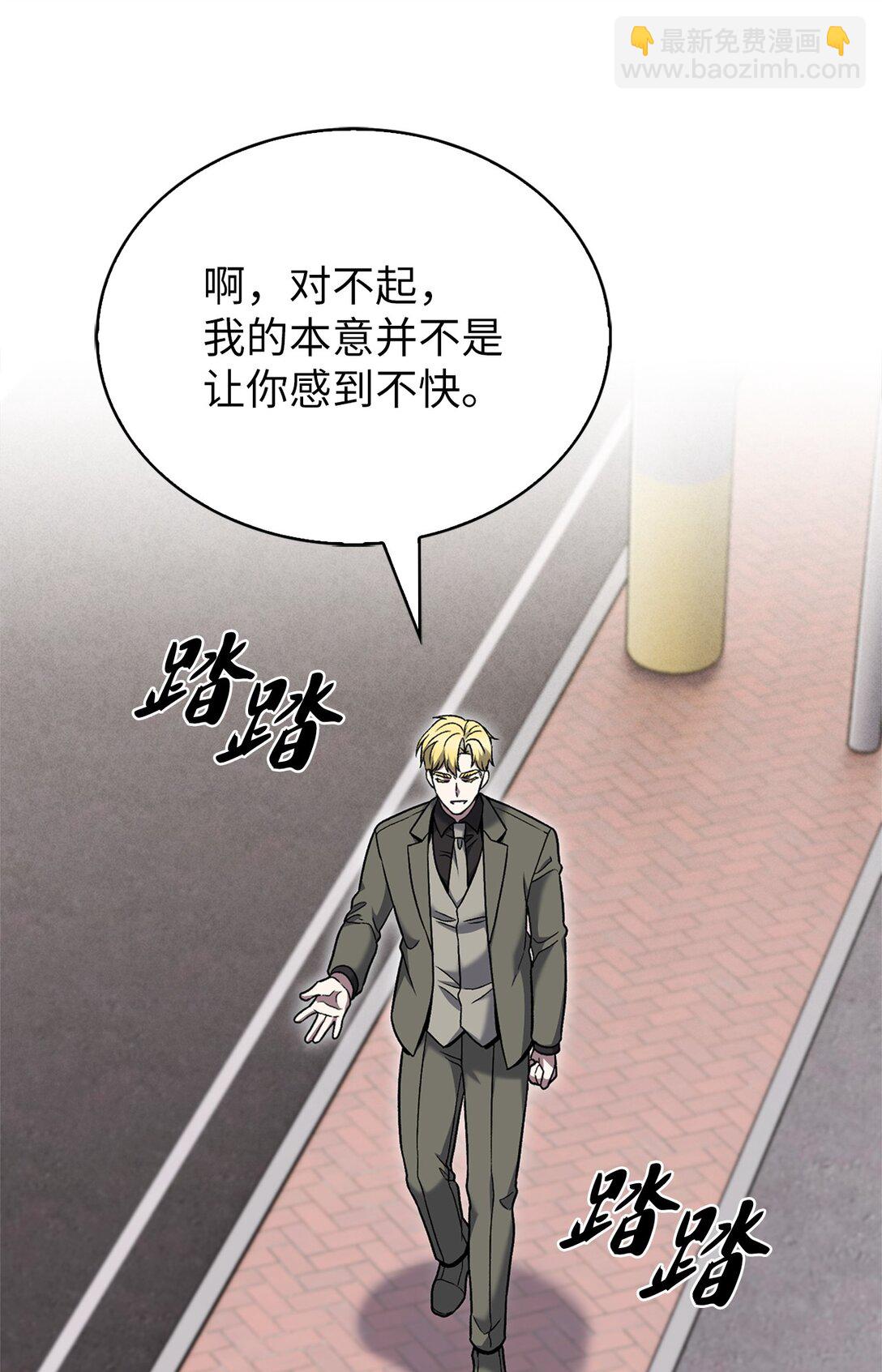 037 好奇心(1/2)-第37话