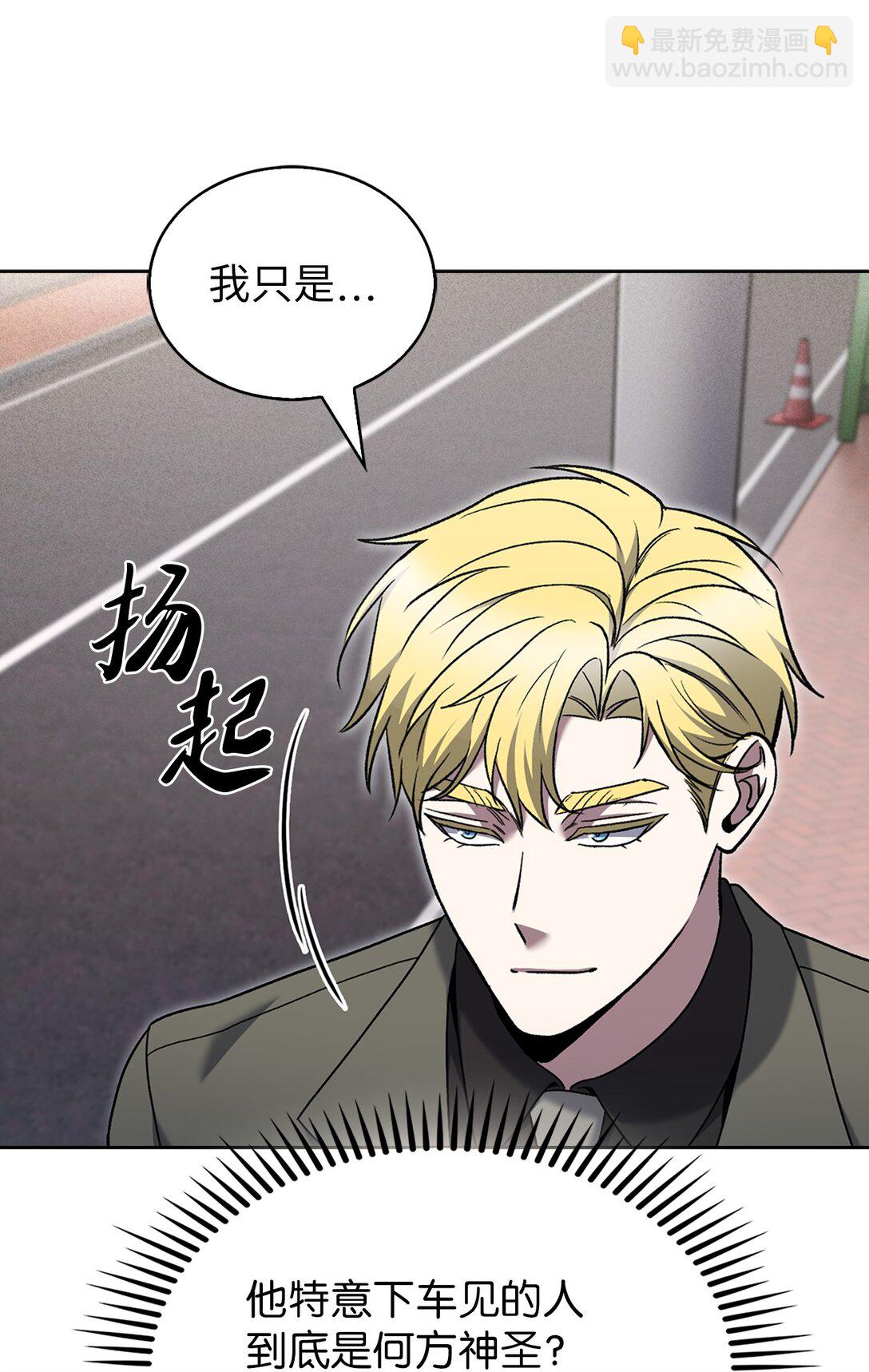 037 好奇心(1/2)-第37话