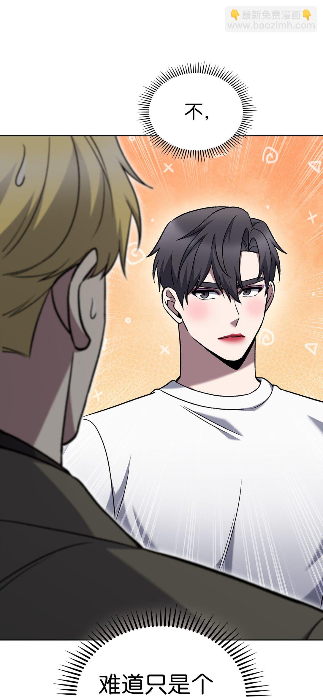 037 好奇心(1/2)-第37话