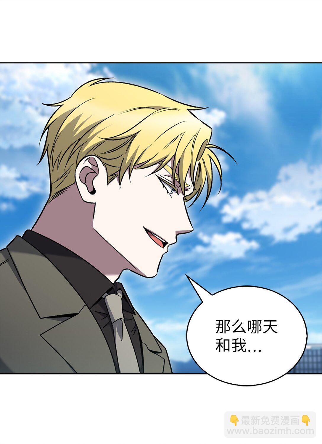 037 好奇心(1/2)-第37话