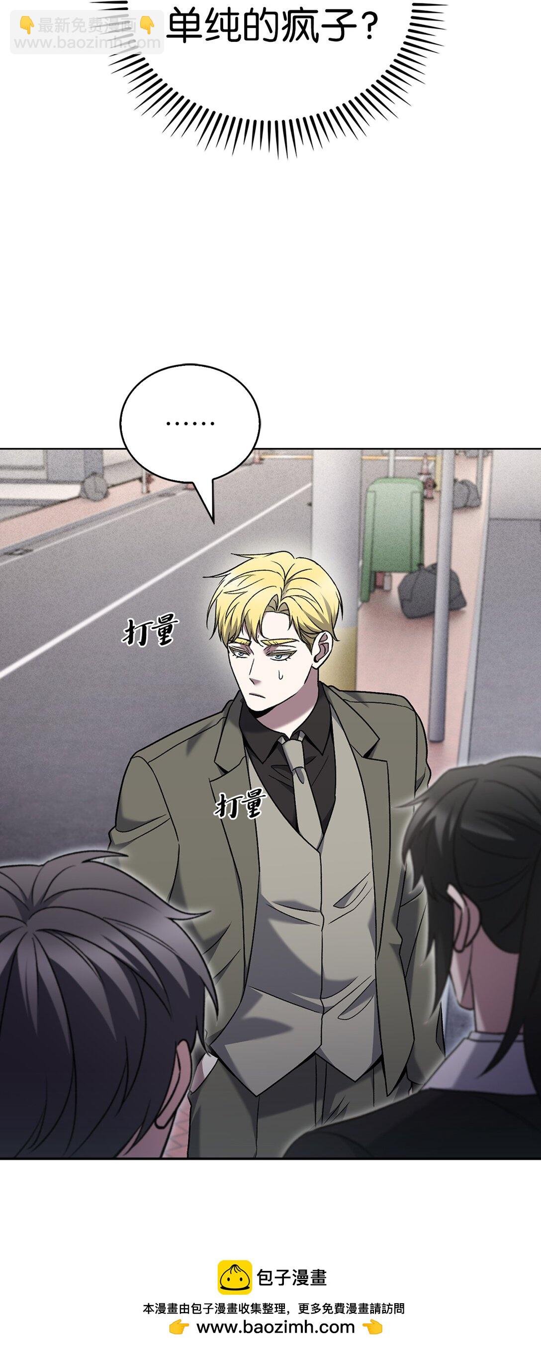 037 好奇心(1/2)-第37话