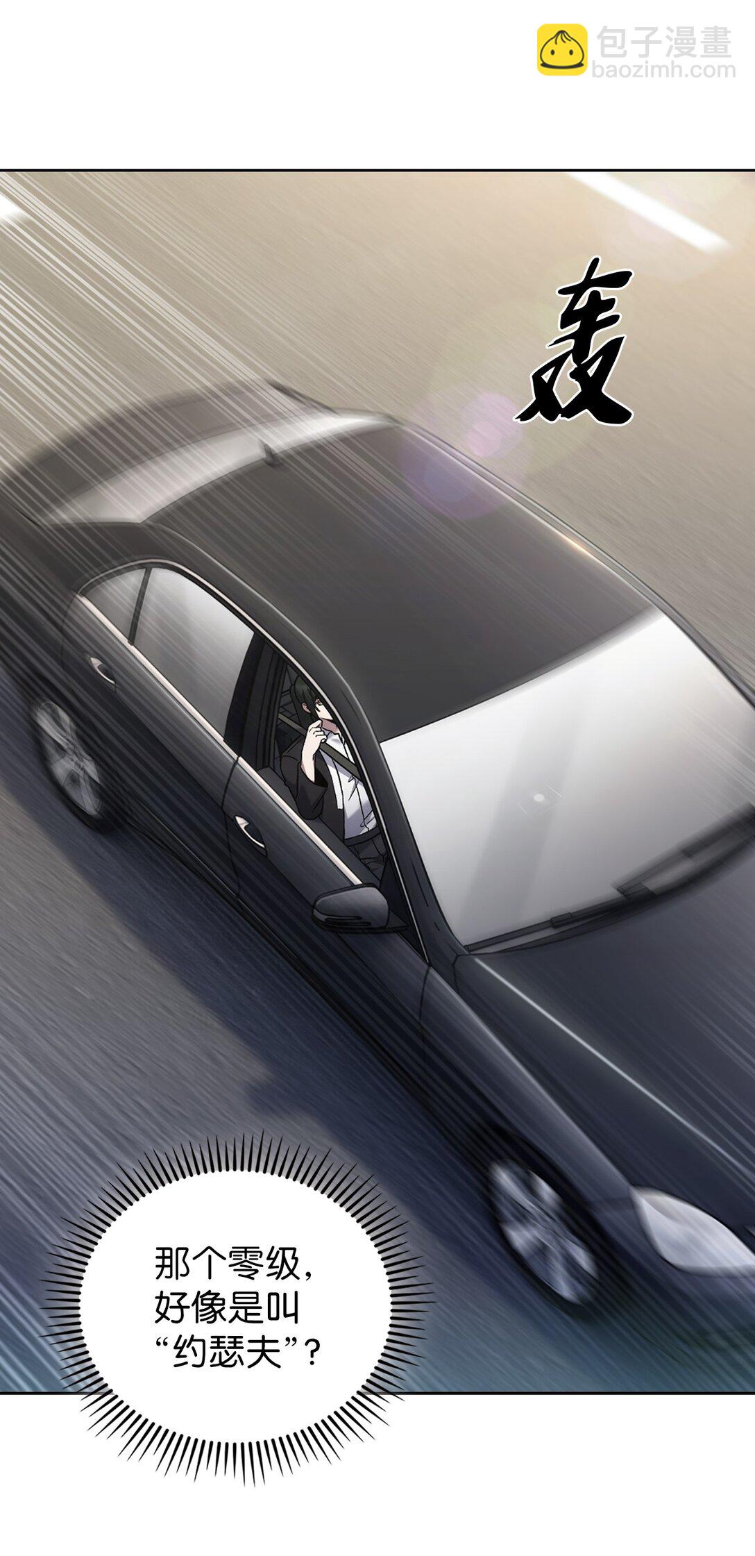 037 好奇心(1/2)-第37话