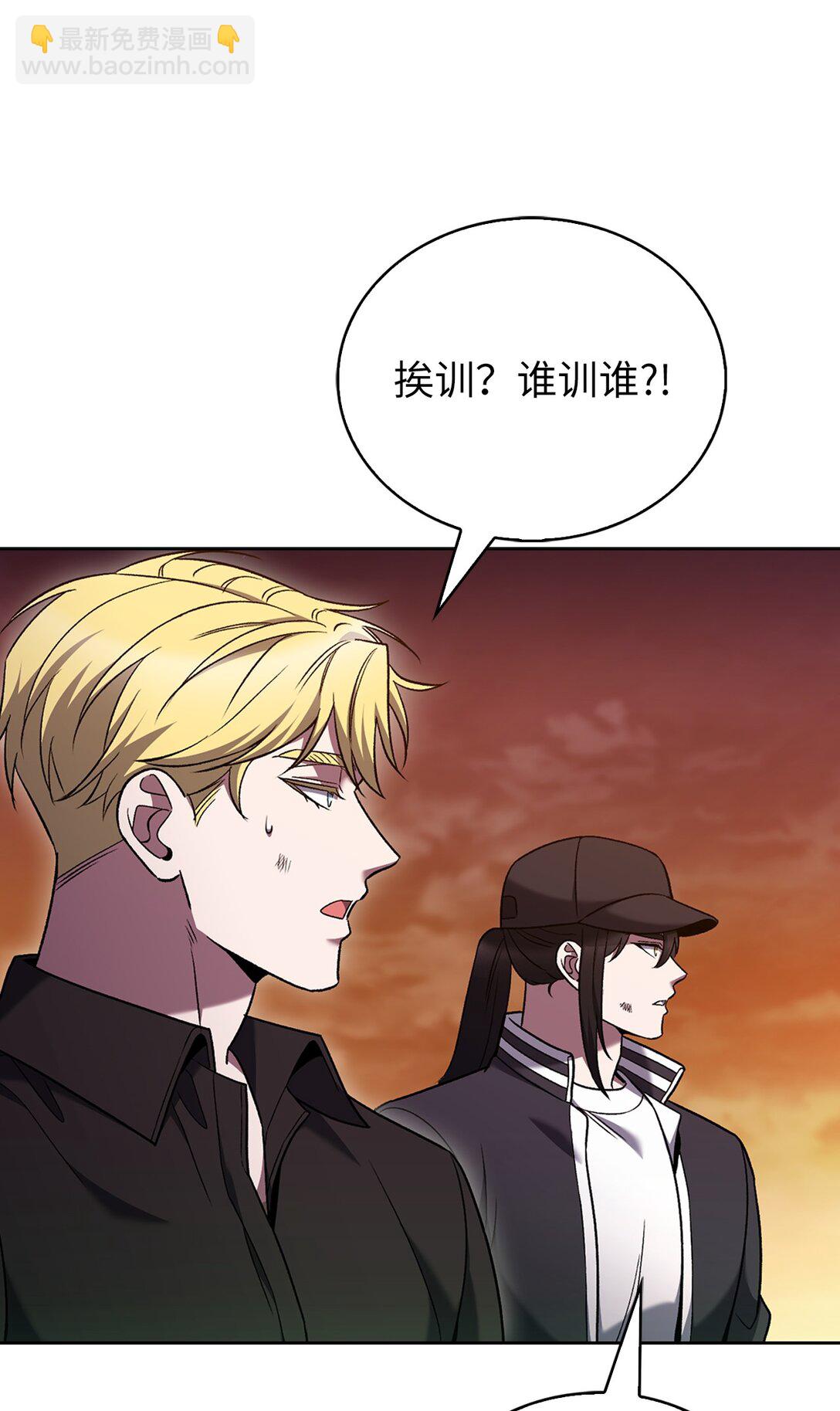 039 欠人情(1/2)-第39话