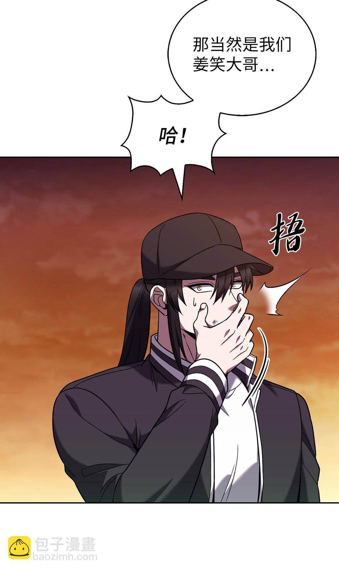 039 欠人情(1/2)-第39话