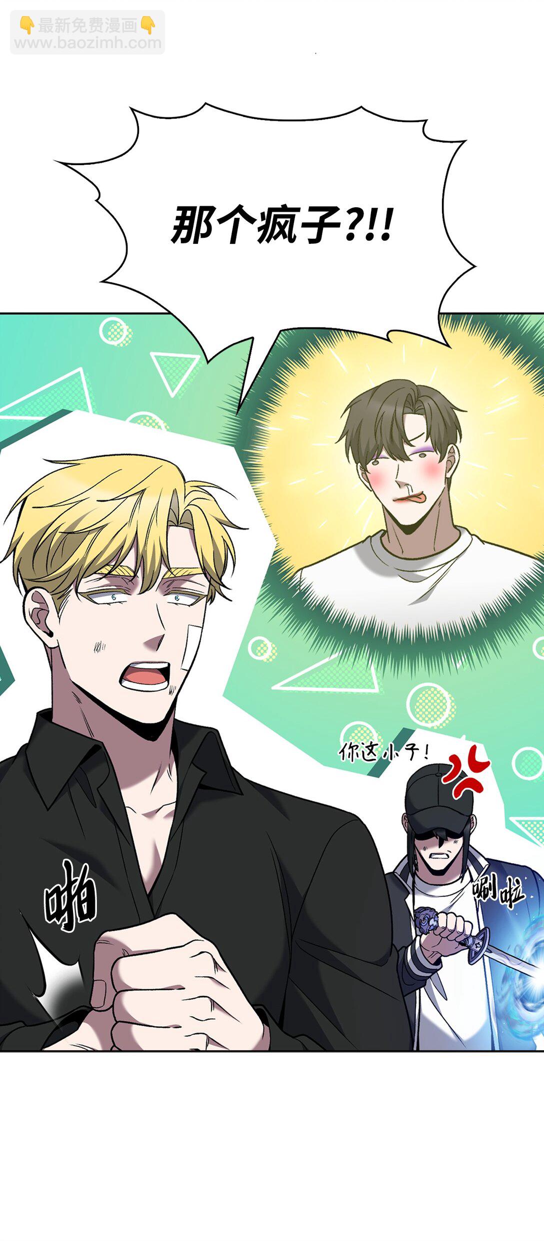 039 欠人情(1/2)-第39话