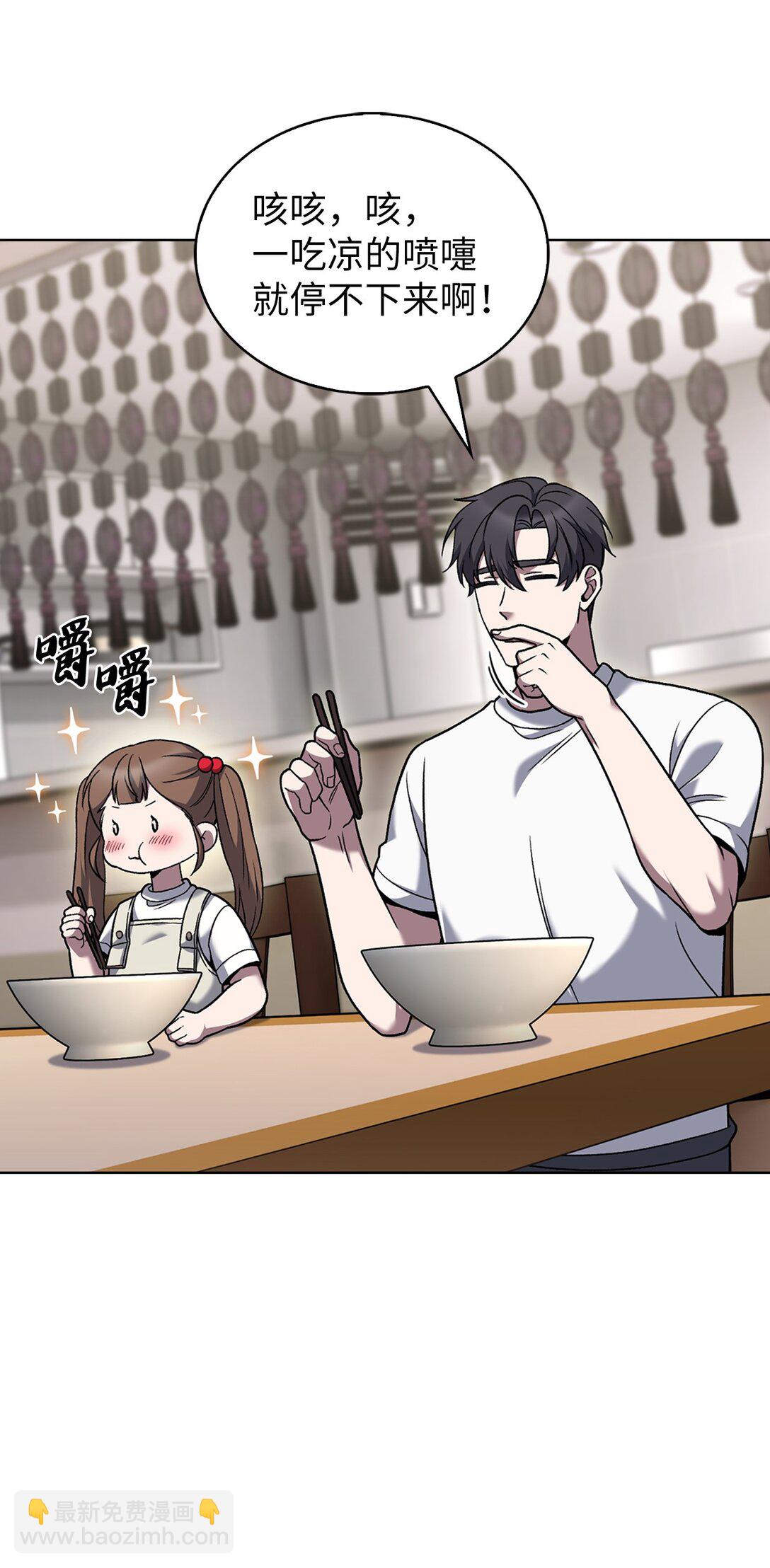 039 欠人情(1/2)-第39话