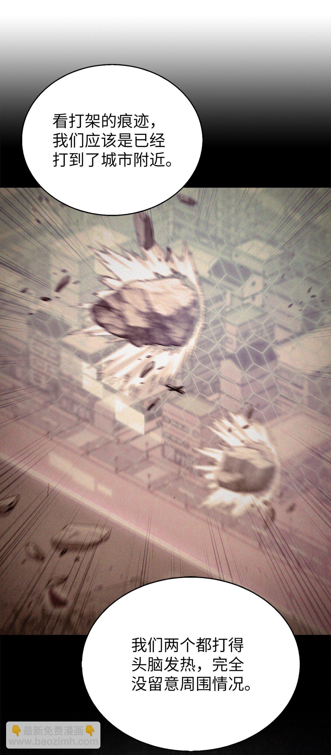 039 欠人情(1/2)-第39话