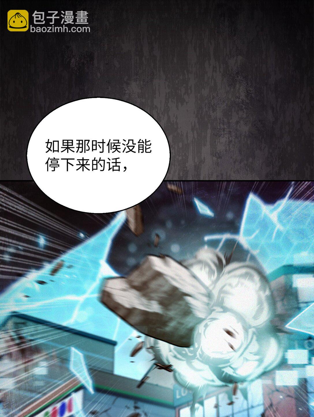 039 欠人情(1/2)-第39话