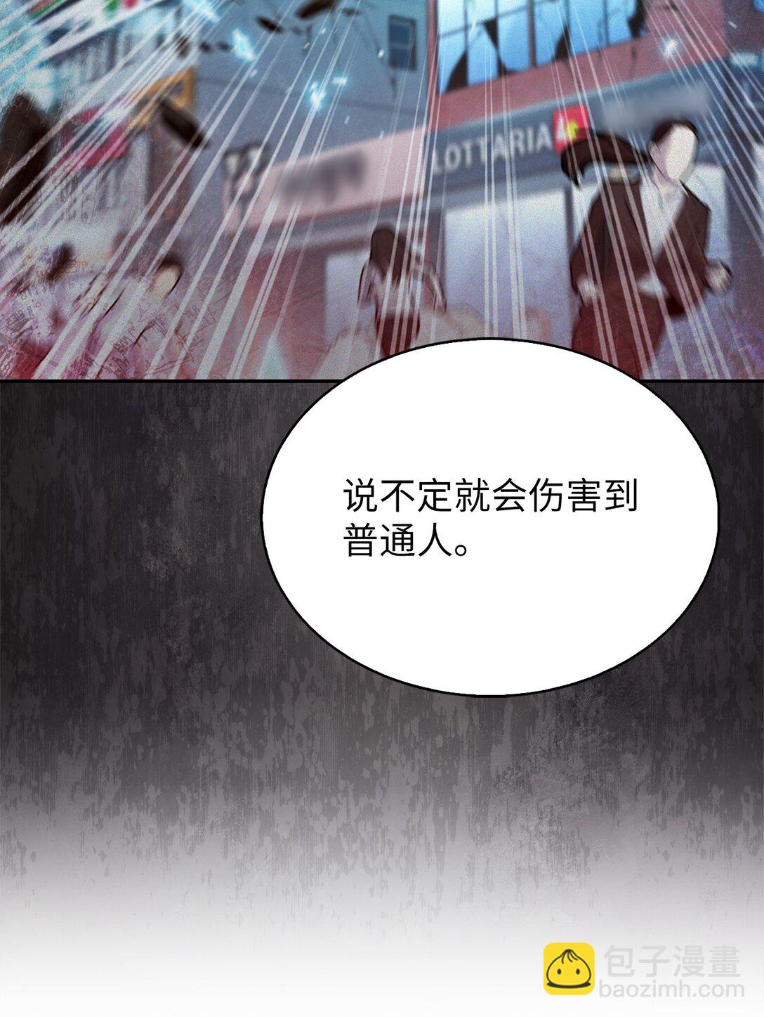 039 欠人情(1/2)-第39话