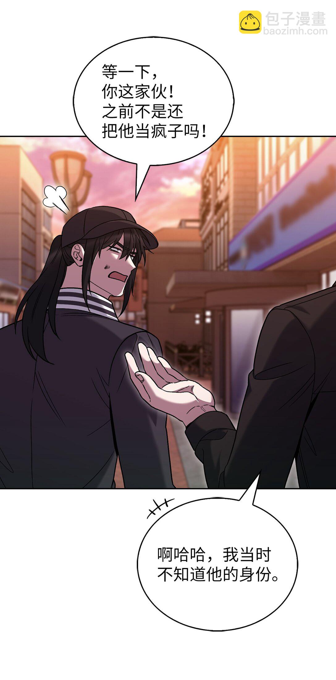 039 欠人情(1/2)-第39话