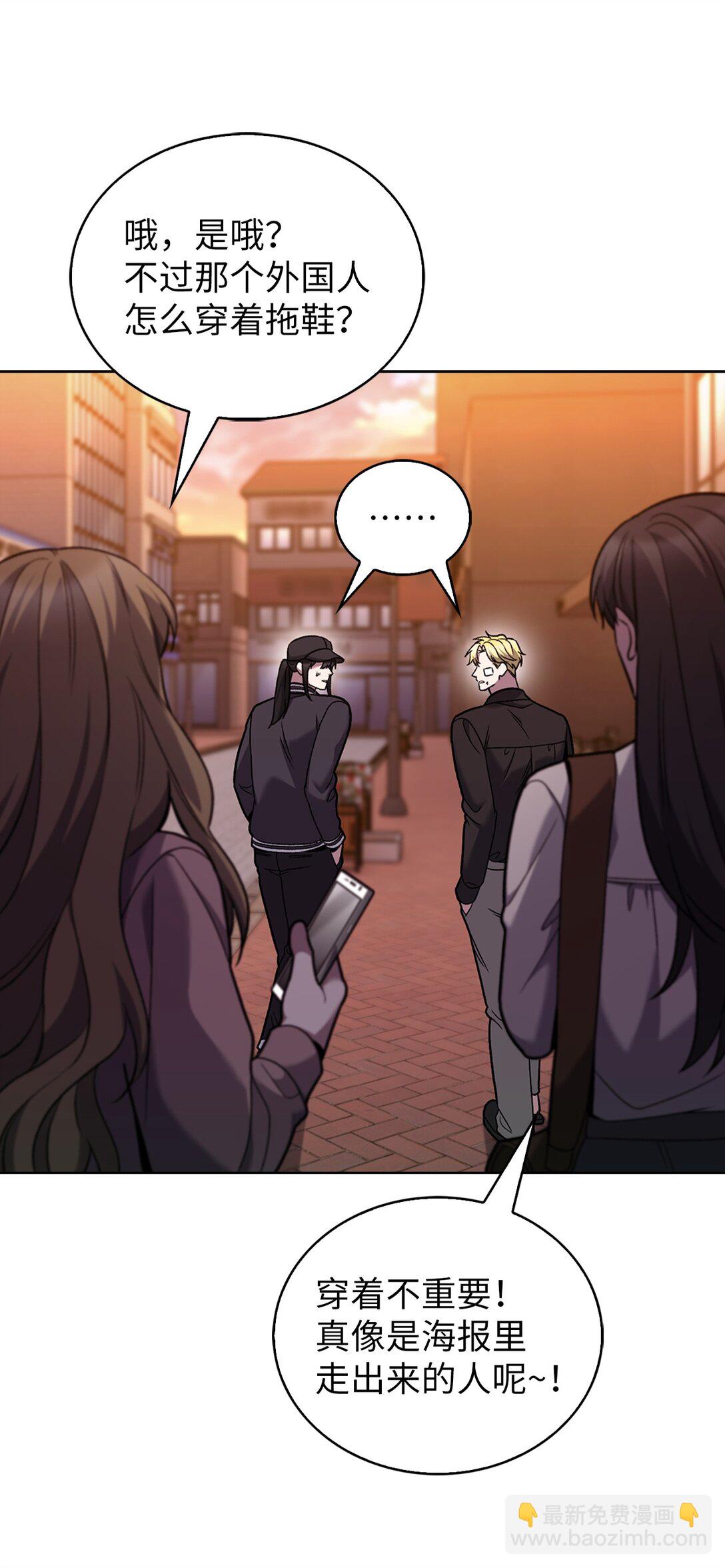 039 欠人情(1/2)-第39话