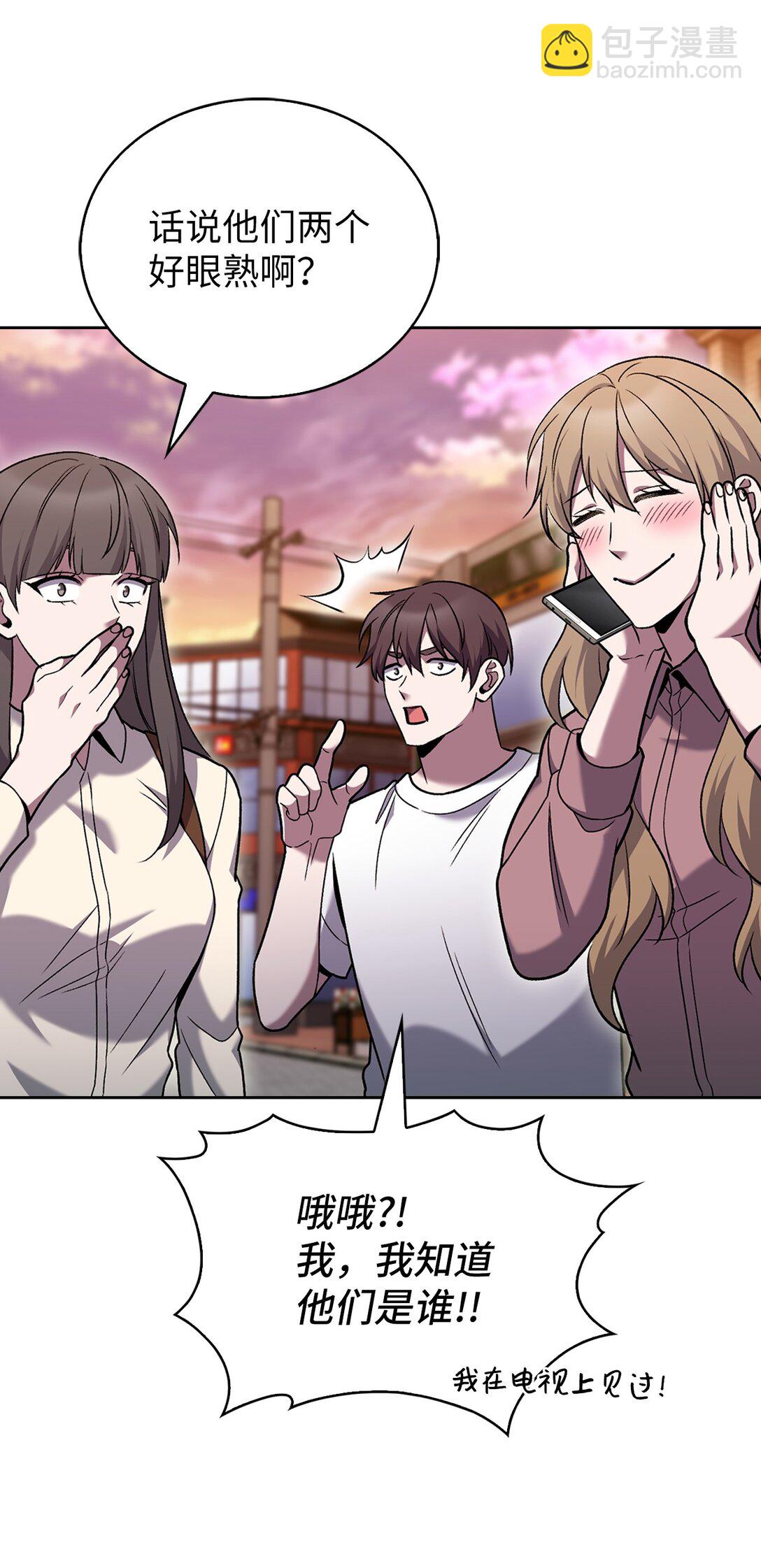 039 欠人情(1/2)-第39话