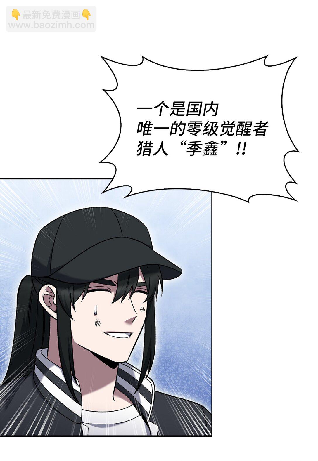 039 欠人情(1/2)-第39话