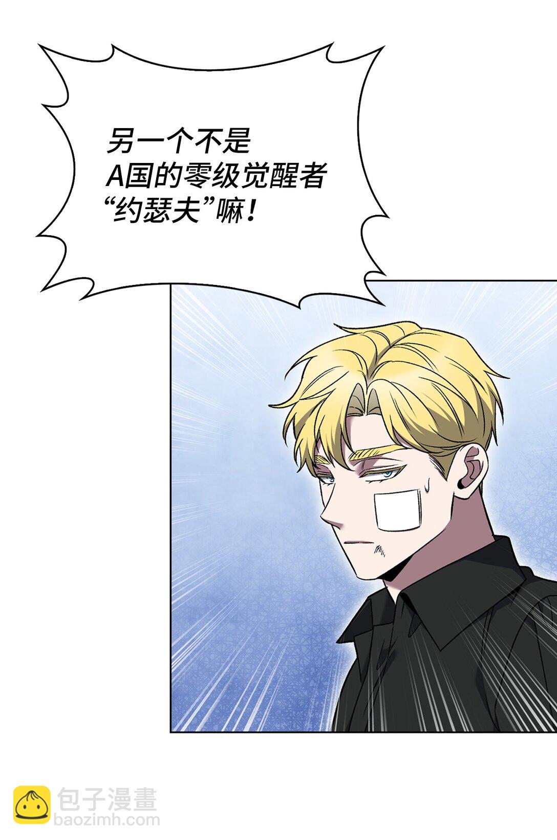 039 欠人情(1/2)-第39话