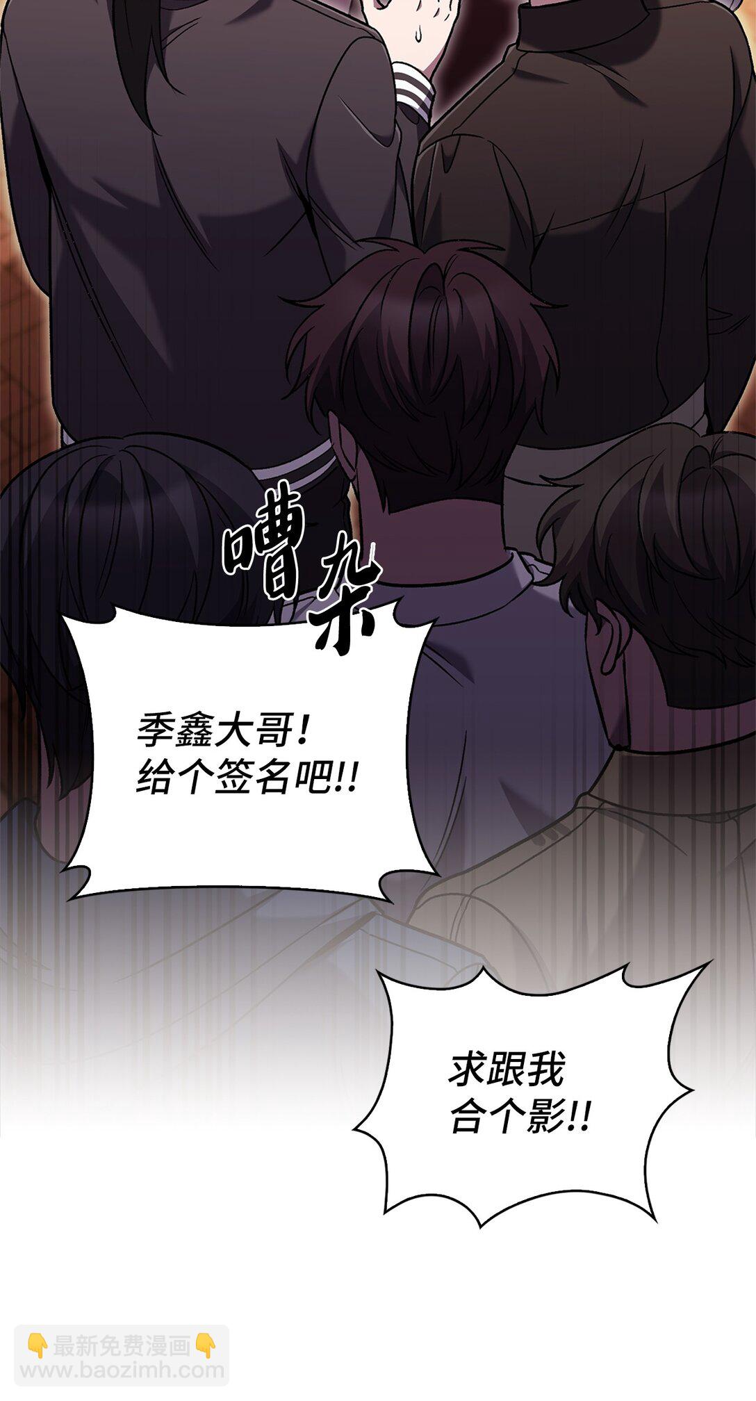 039 欠人情(1/2)-第39话