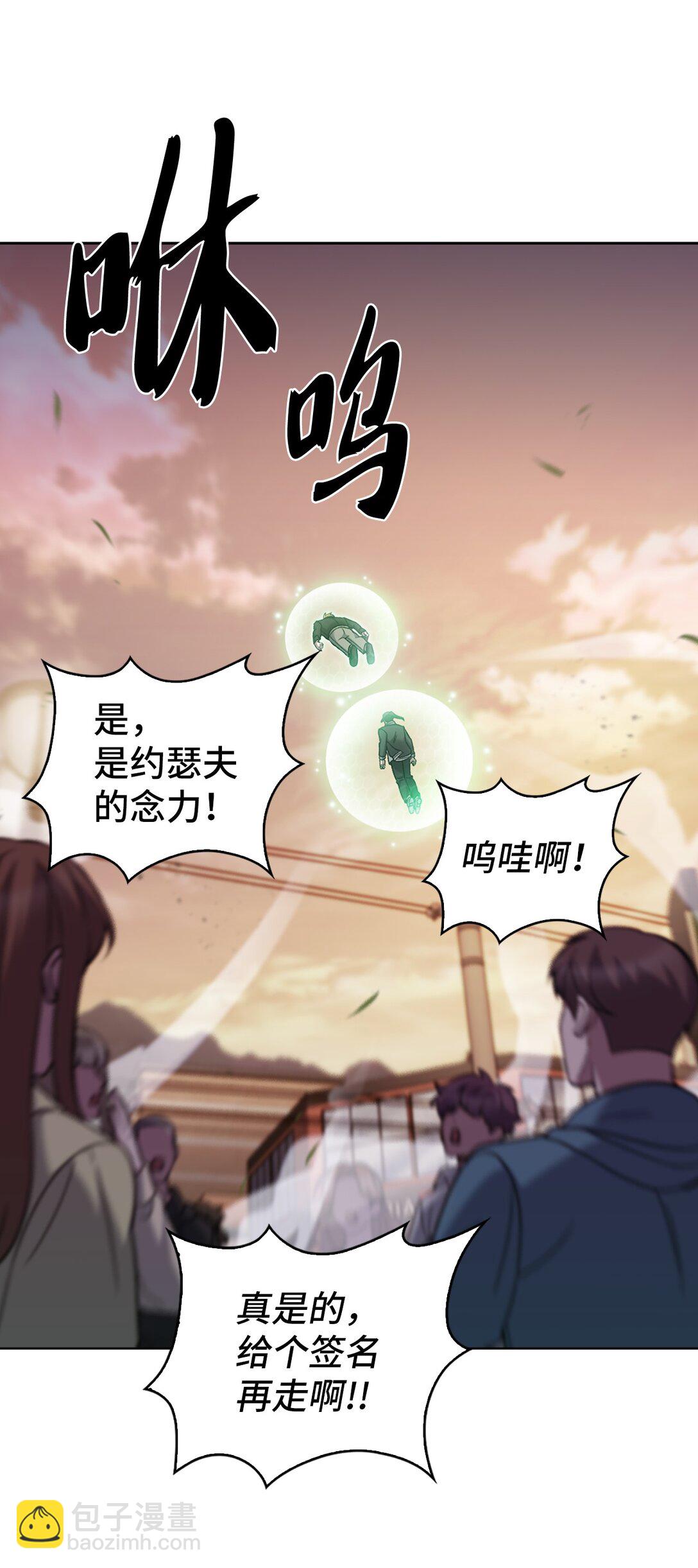 039 欠人情(1/2)-第39话