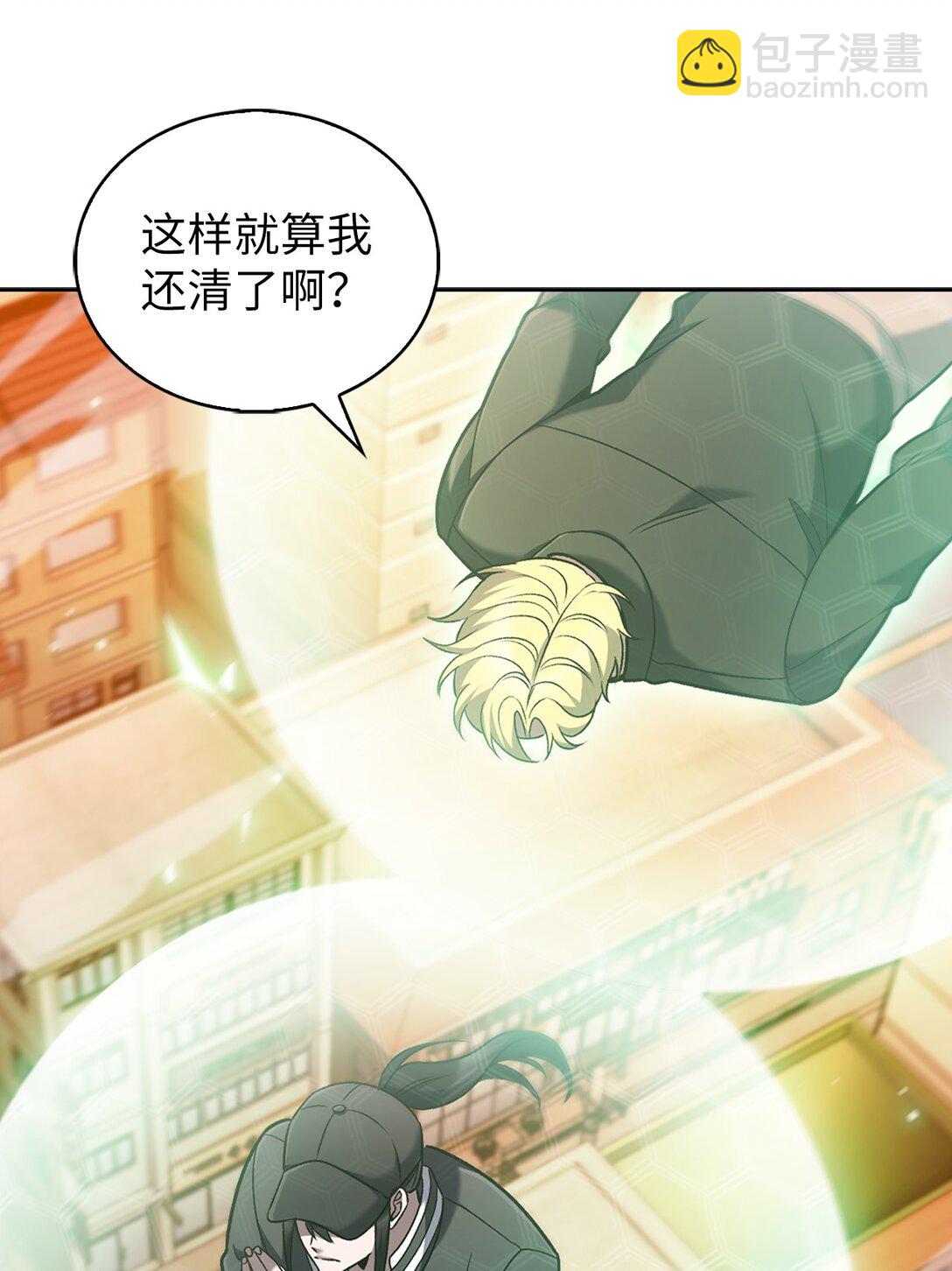 039 欠人情(1/2)-第39话