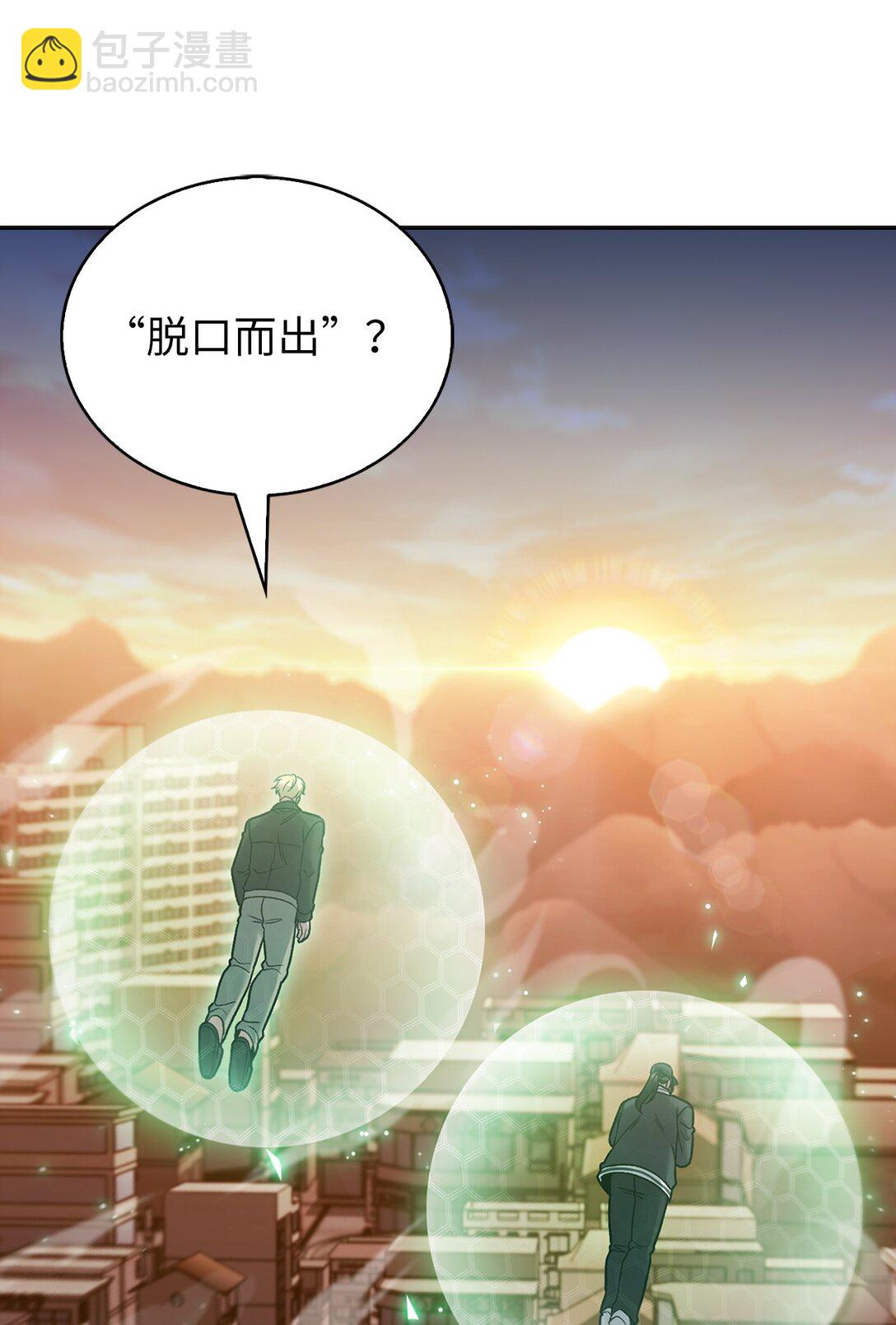 039 欠人情(1/2)-第39话