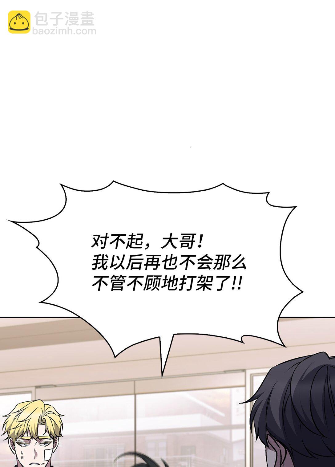 039 欠人情(1/2)-第39话