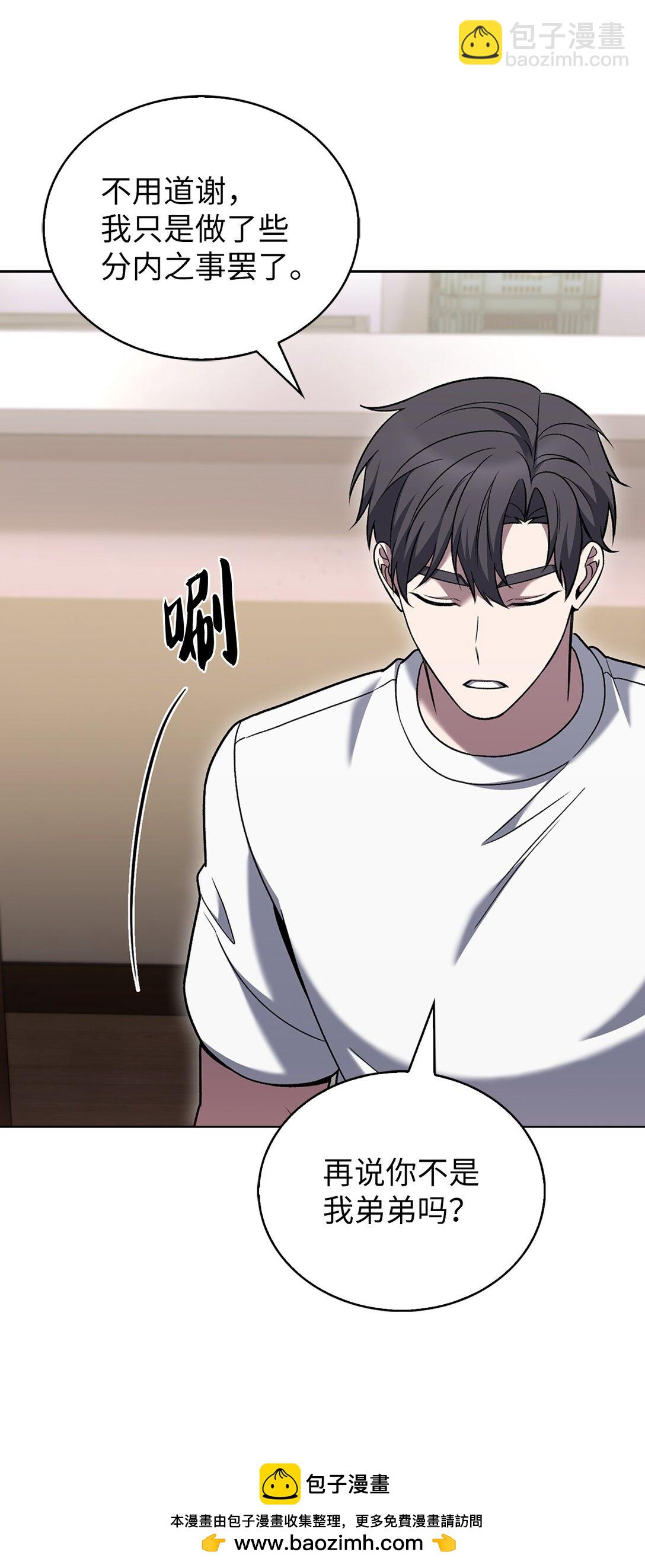 039 欠人情(1/2)-第39话