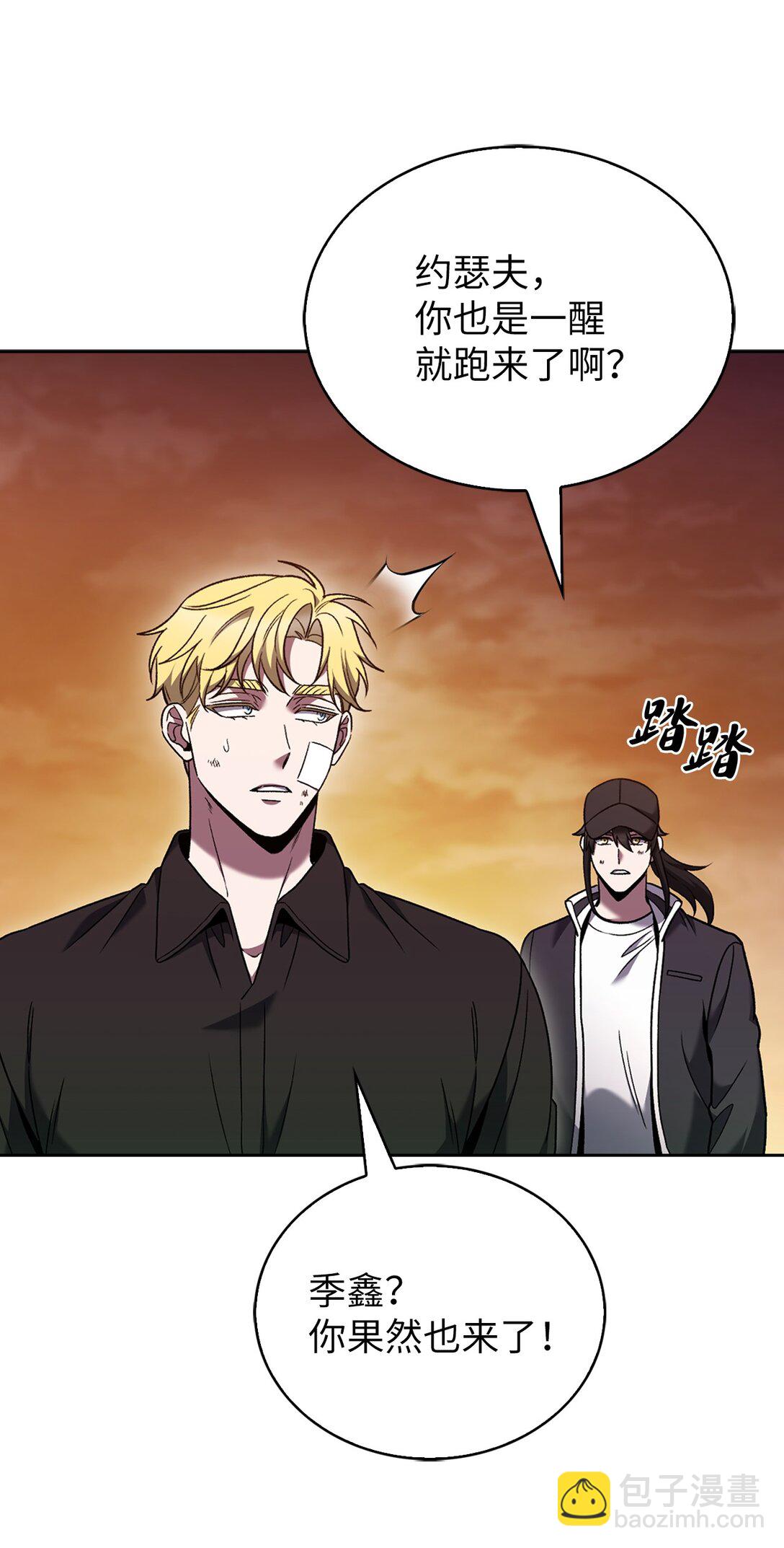 039 欠人情(1/2)-第39话