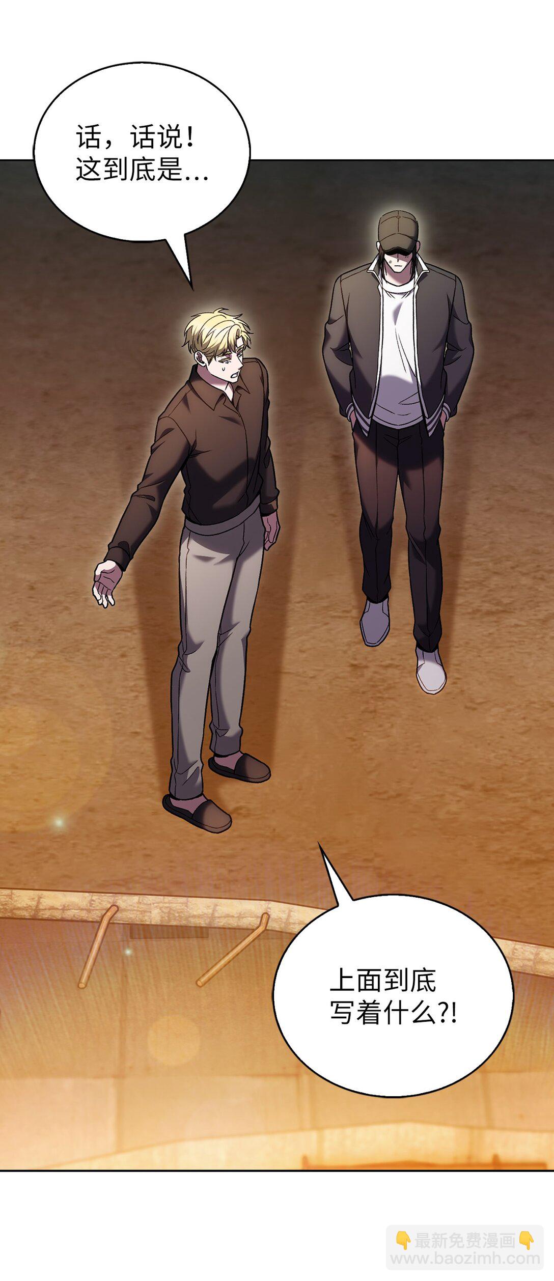 039 欠人情(1/2)-第39话