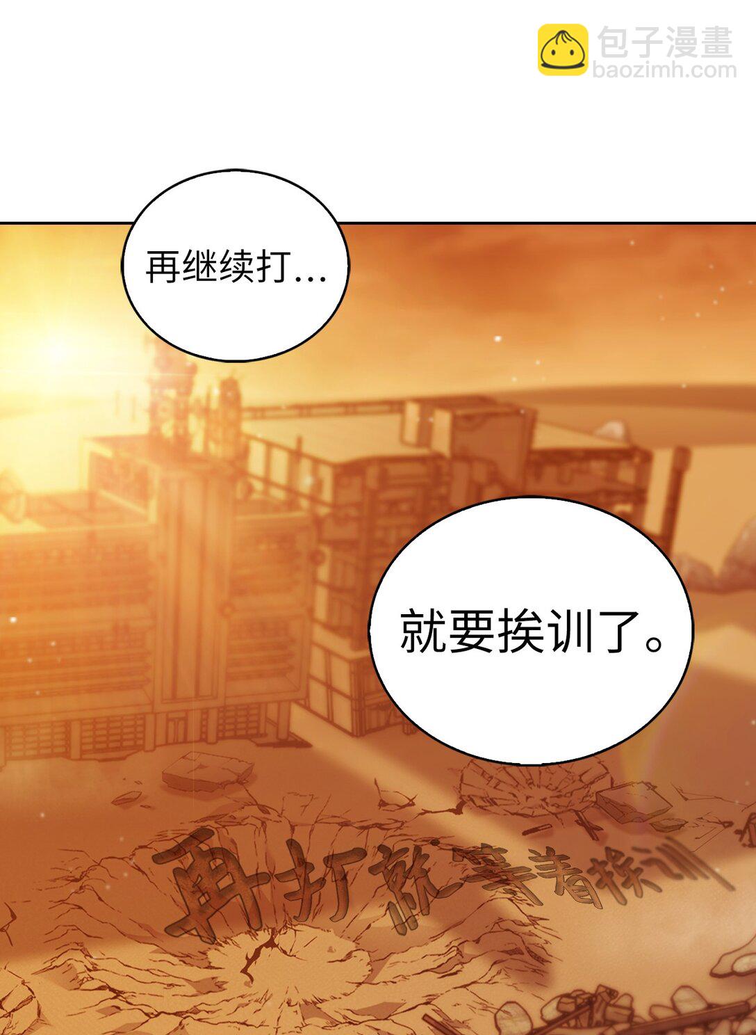 039 欠人情(1/2)-第39话