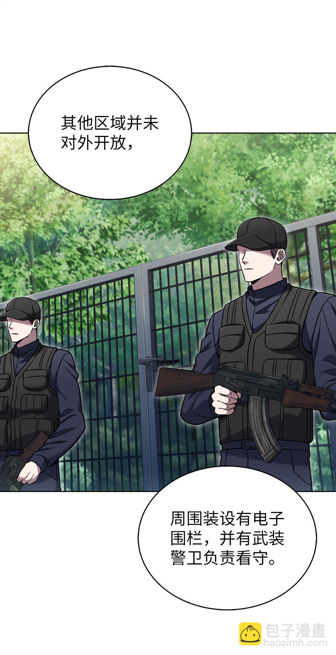 041 度假村(1/2)-第41话