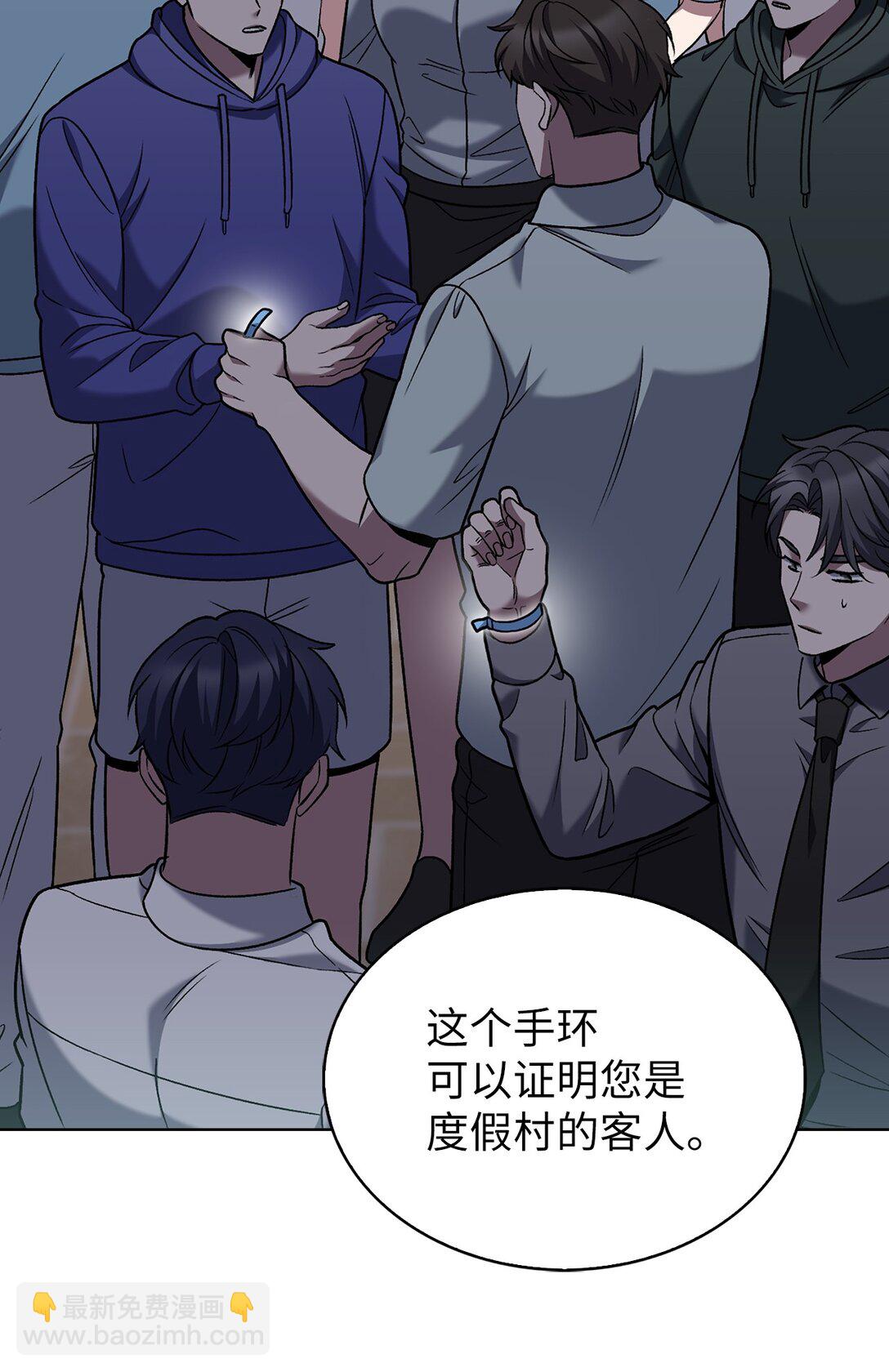 041 度假村(1/2)-第41话