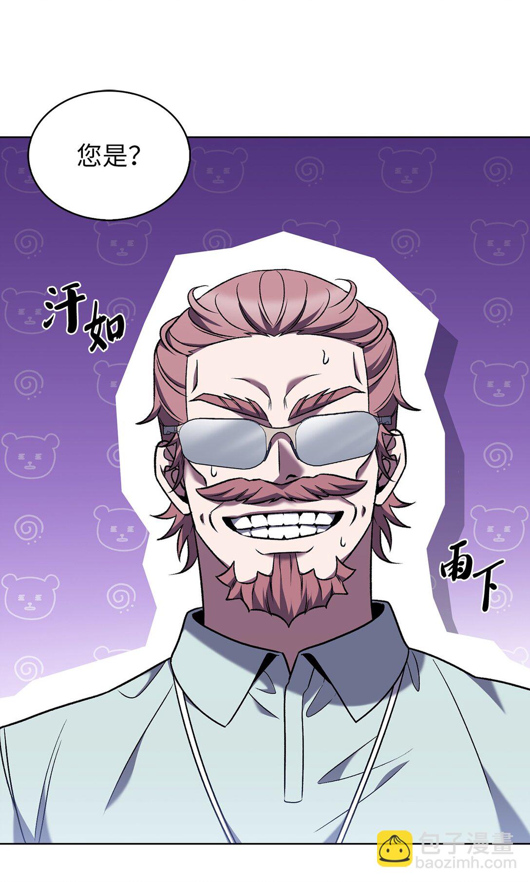 041 度假村(1/2)-第41话