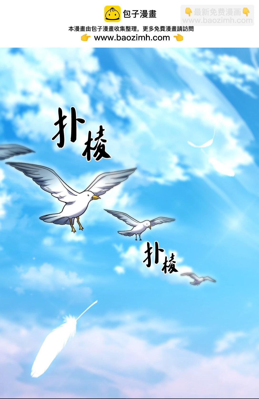 041 度假村(1/2)-第41话