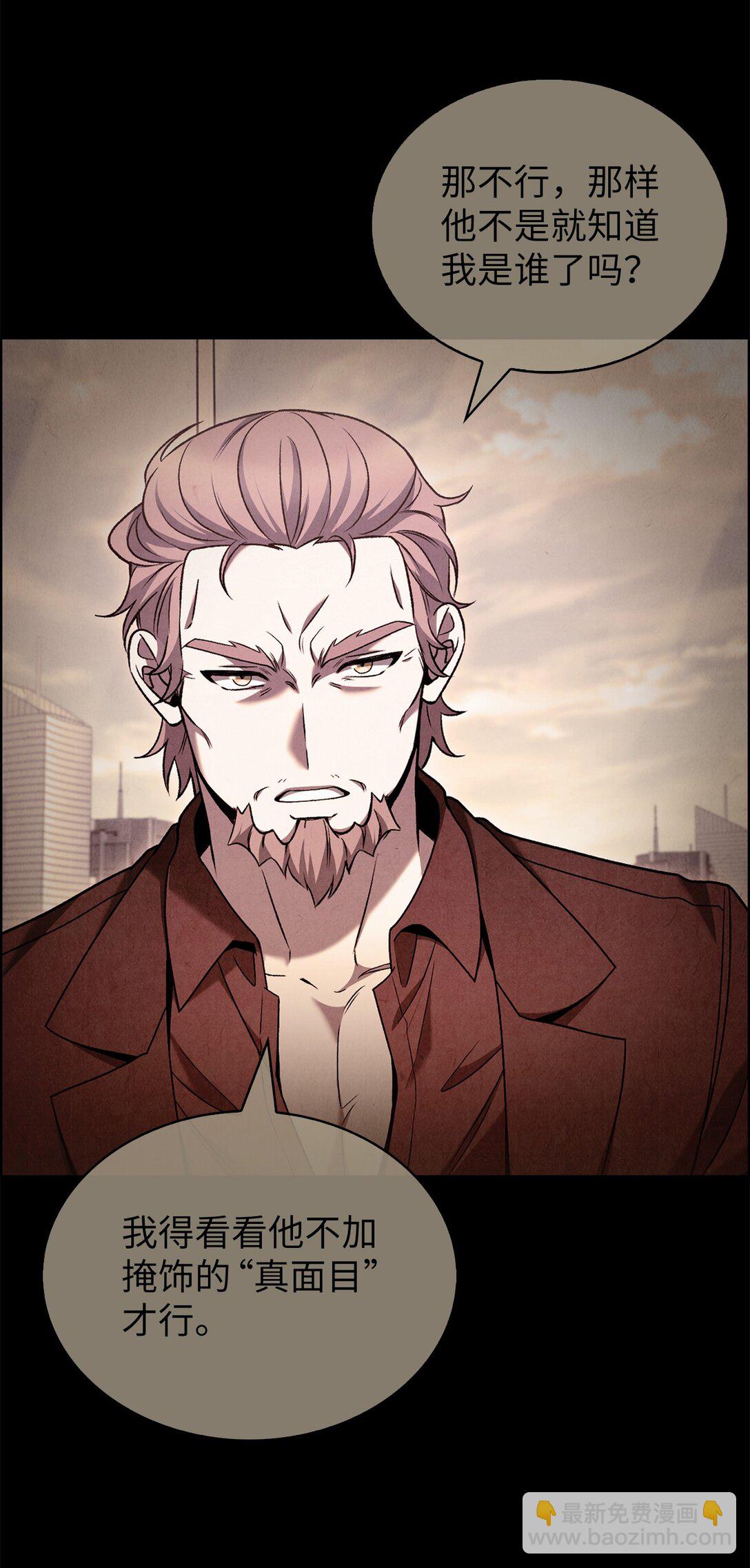 041 度假村(1/2)-第41话