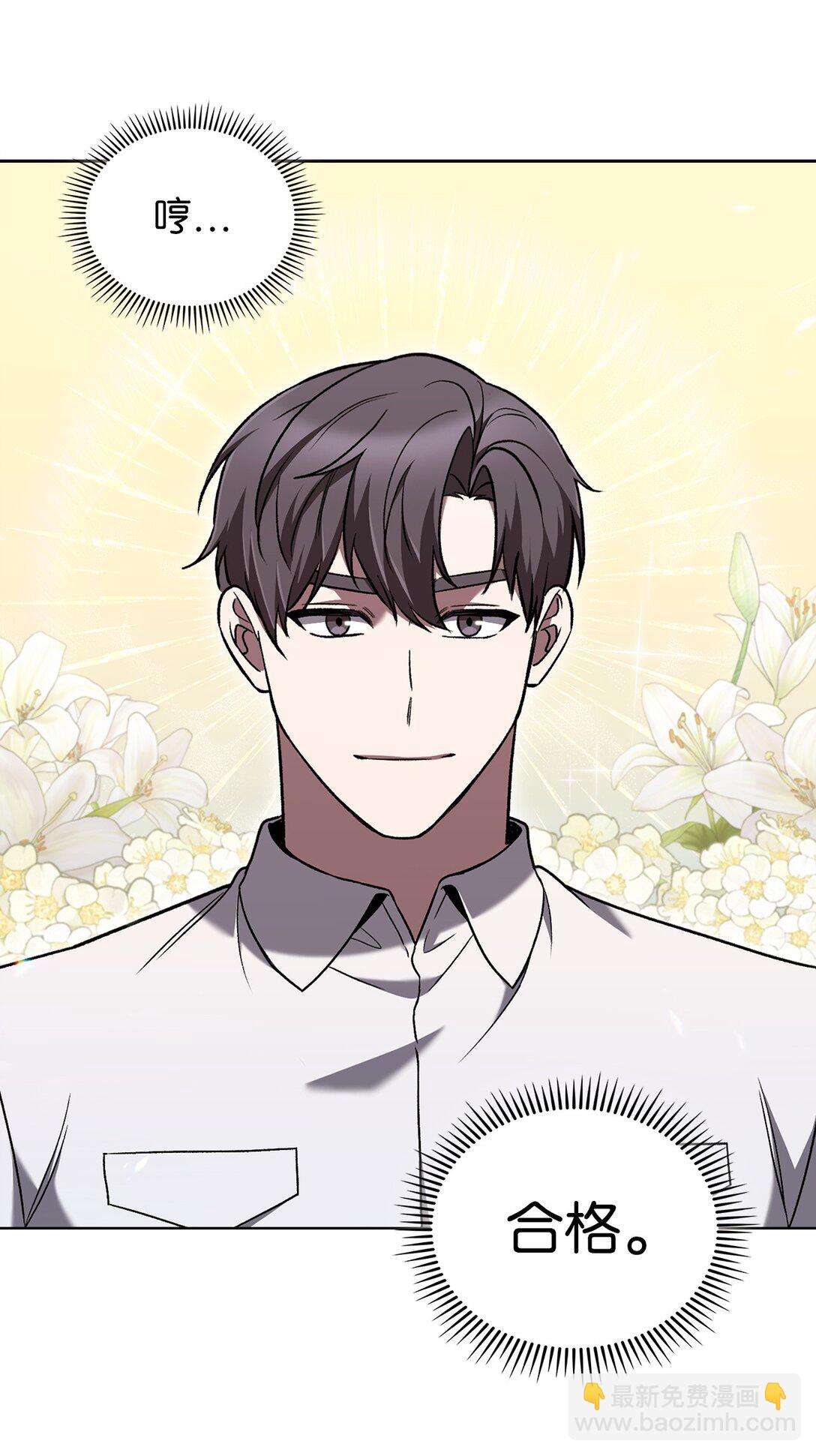 041 度假村(1/2)-第41话