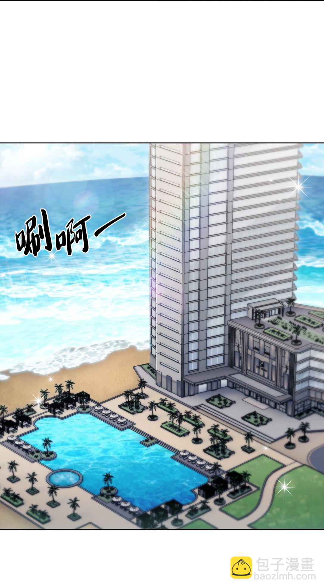 041 度假村(1/2)-第41话