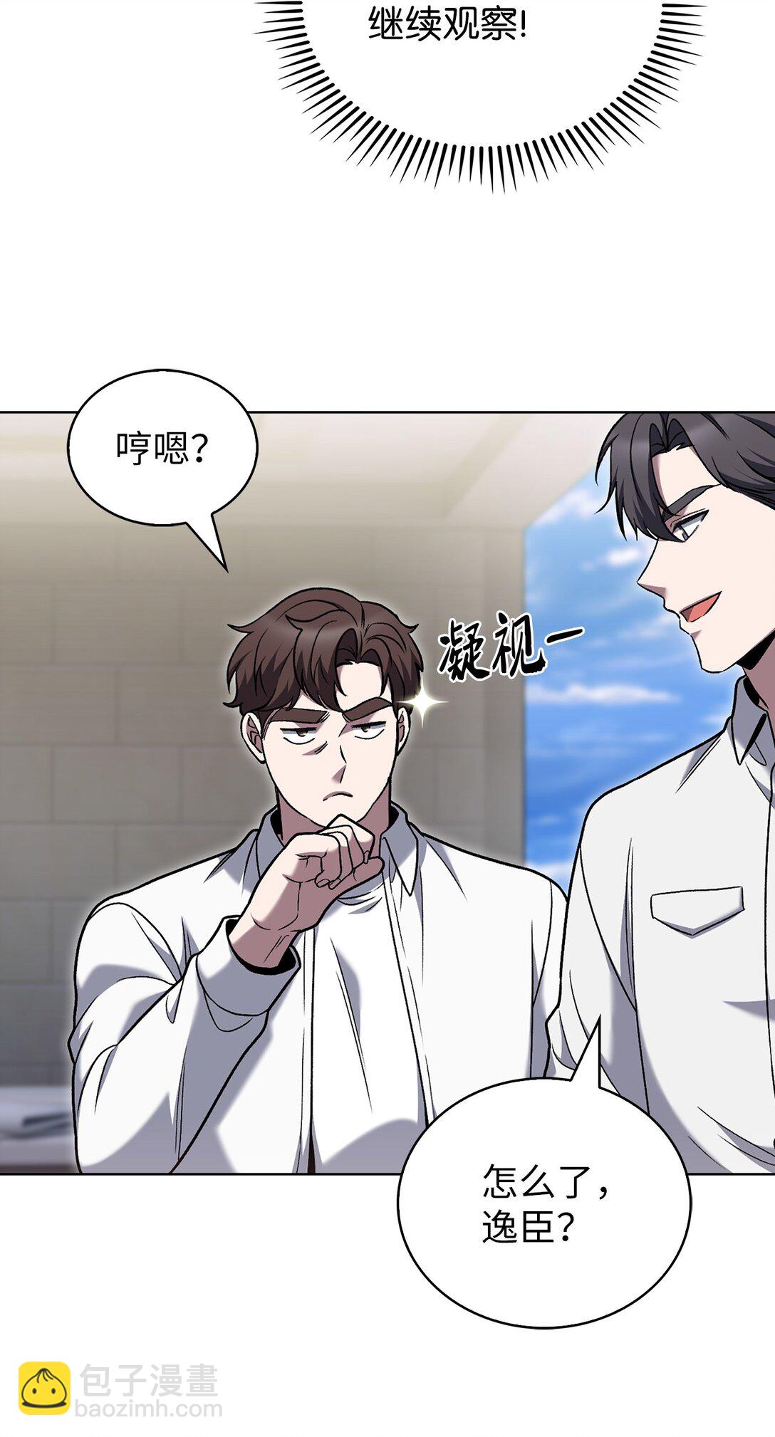 041 度假村(1/2)-第41话