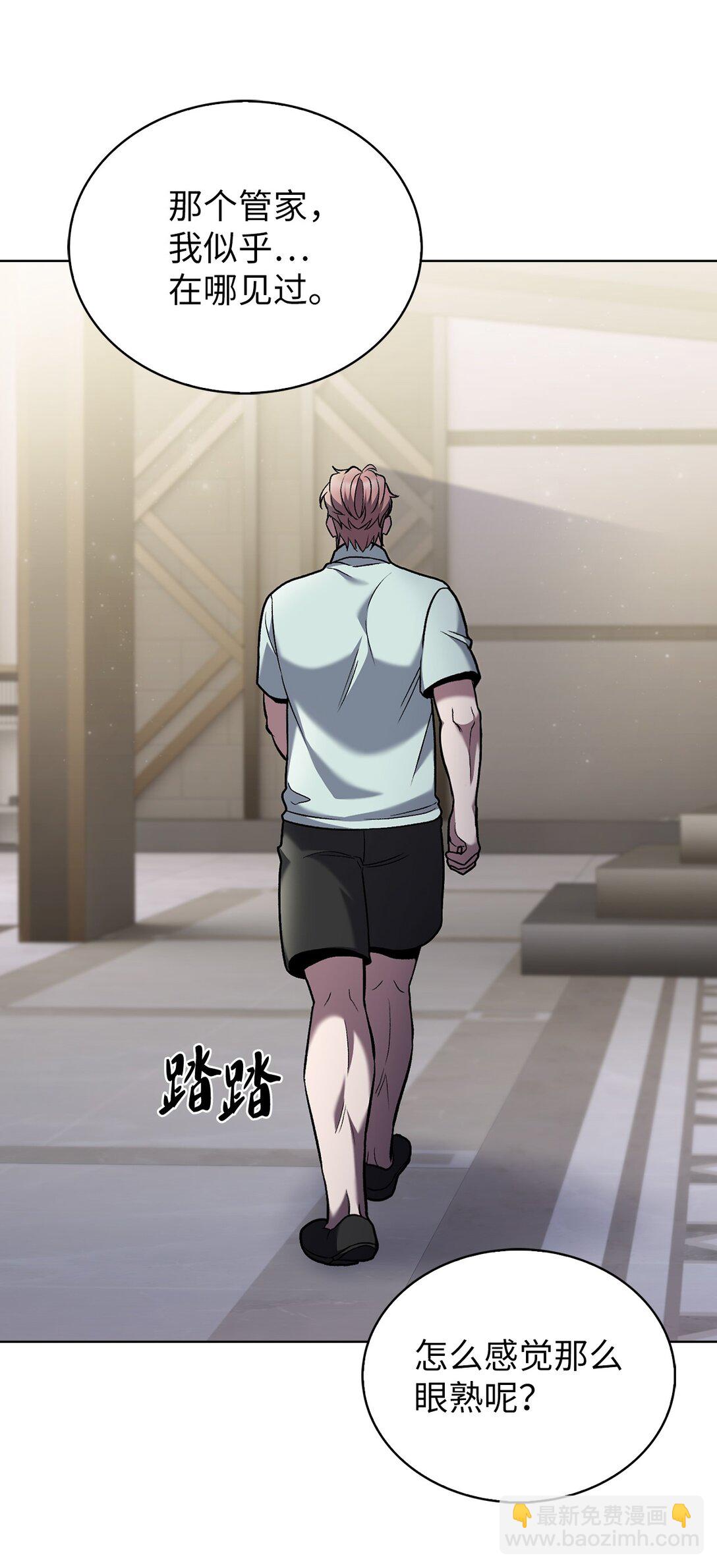 041 度假村(1/2)-第41话