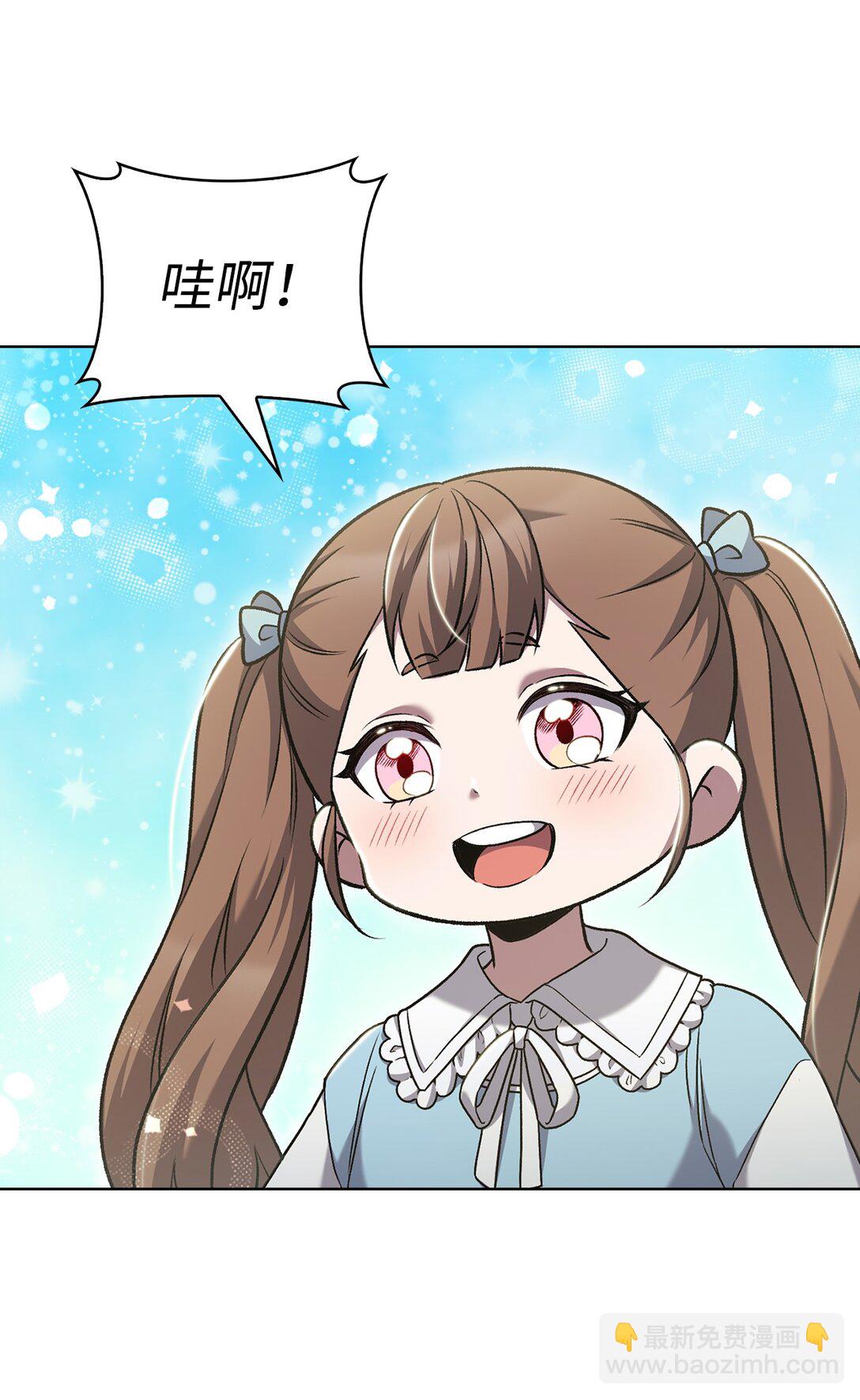 041 度假村(1/2)-第41话